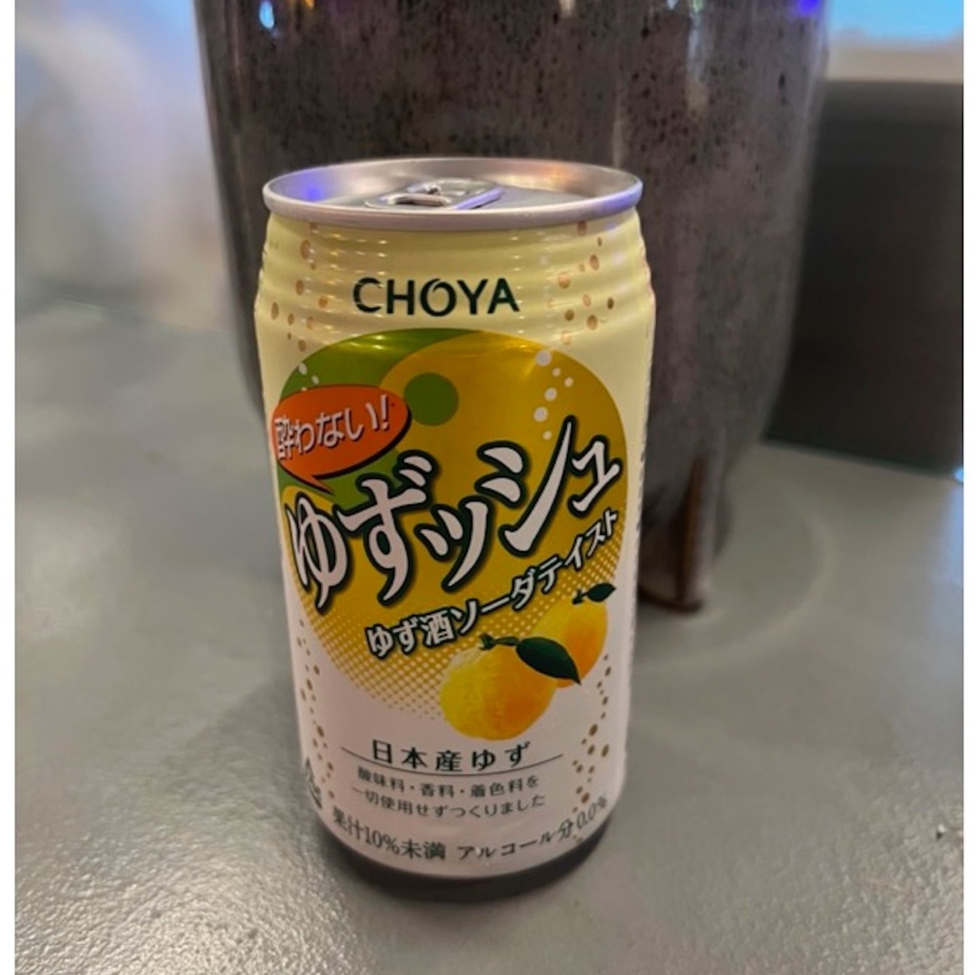 Yuzu soda