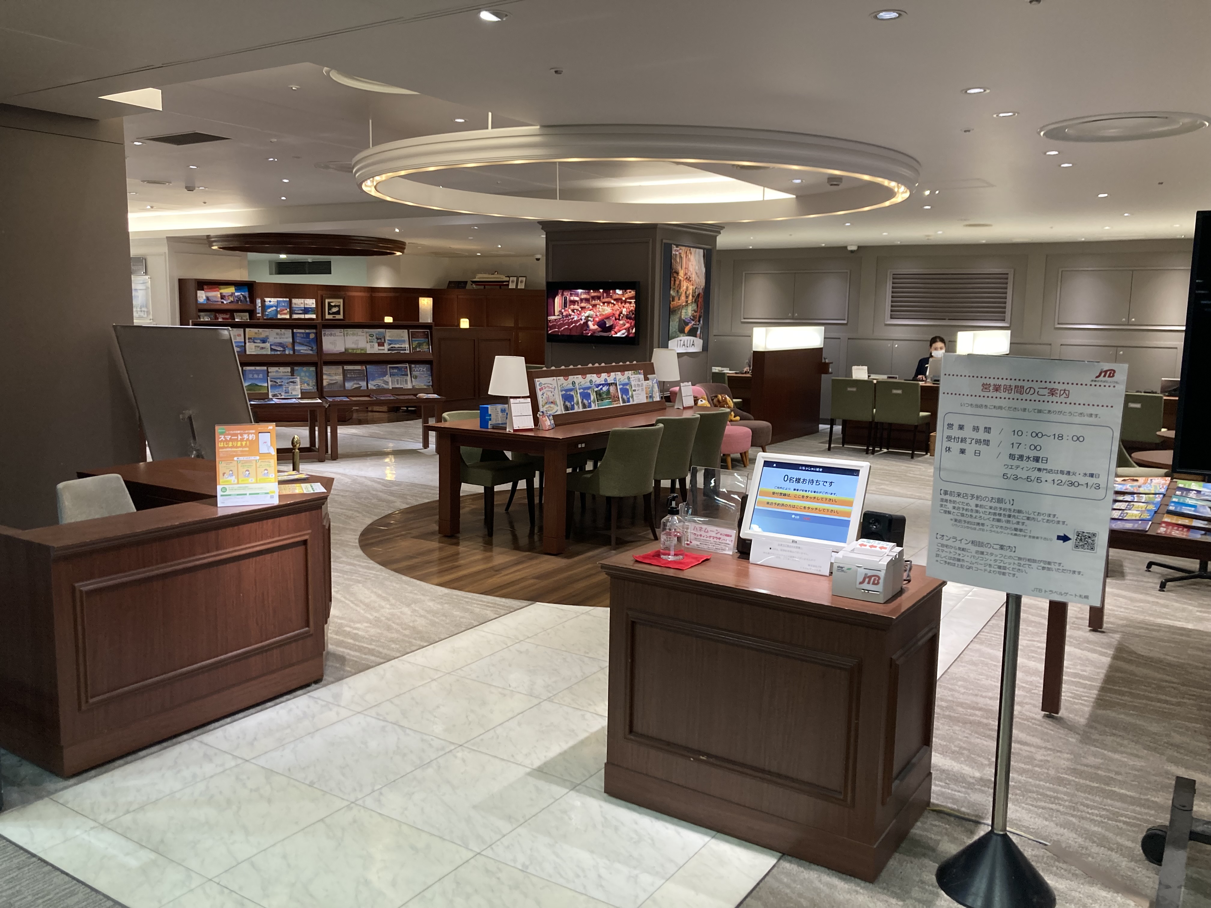 jtb トラベル ゲート 札幌