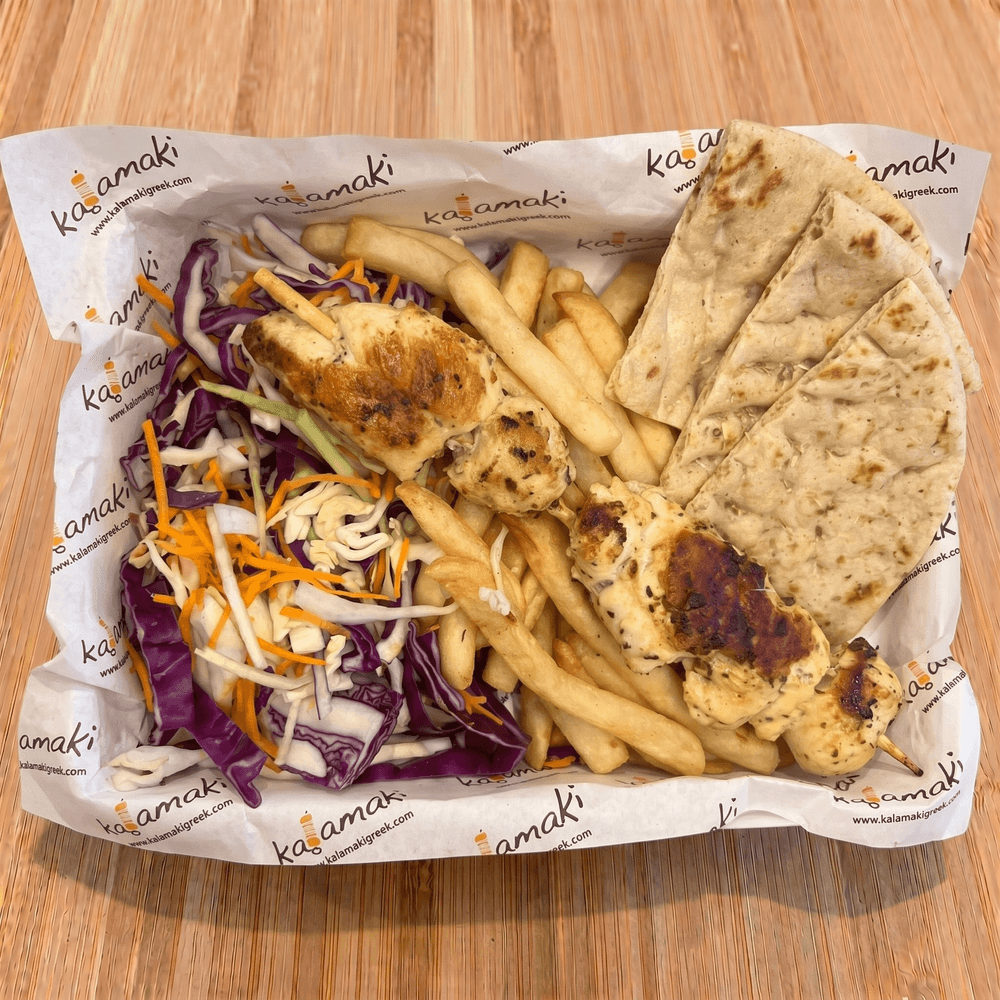 Kalamaki Snack Box