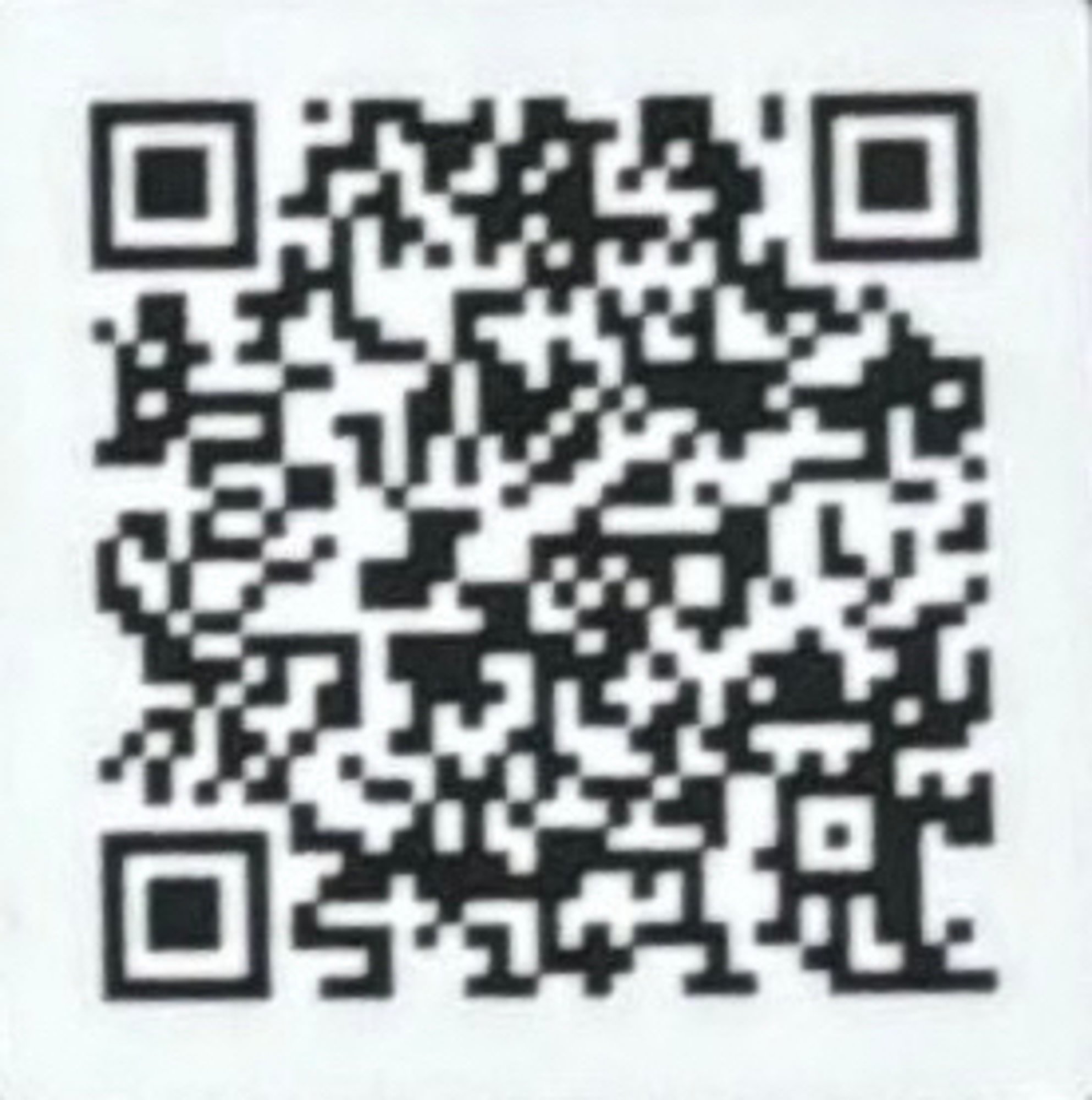 Scan Me With Your Phones Camera