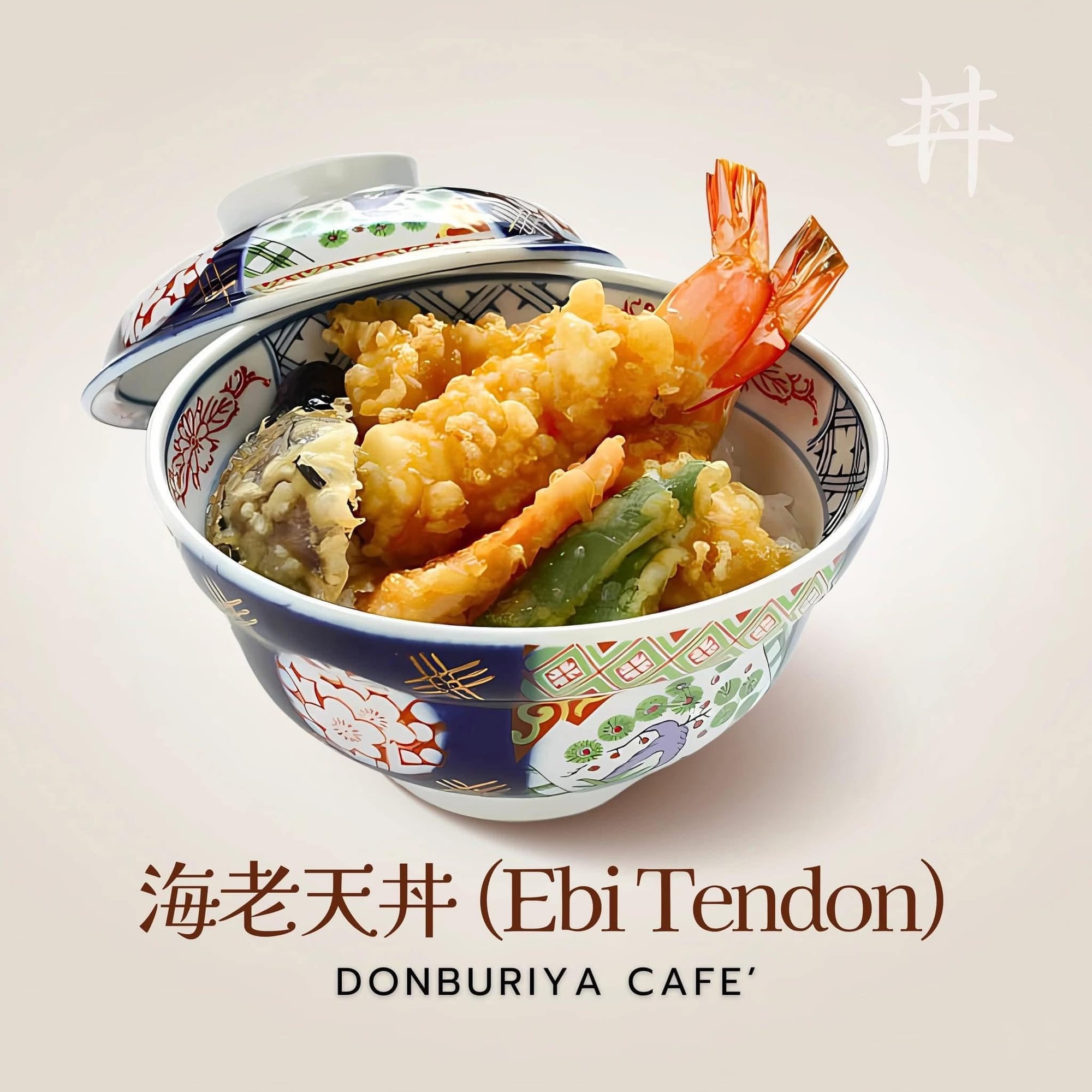Ebi Ten Don