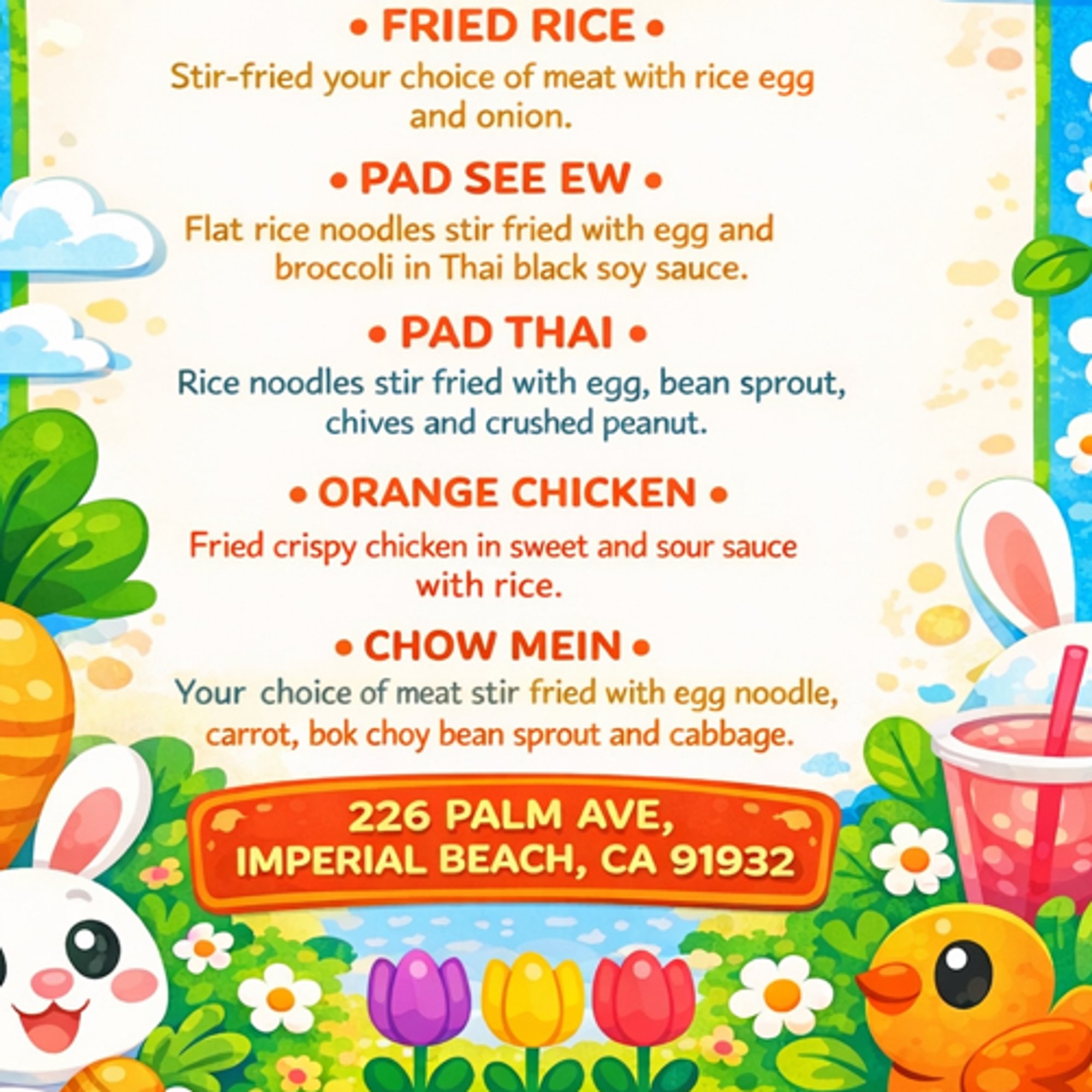 Kids Fried Rice