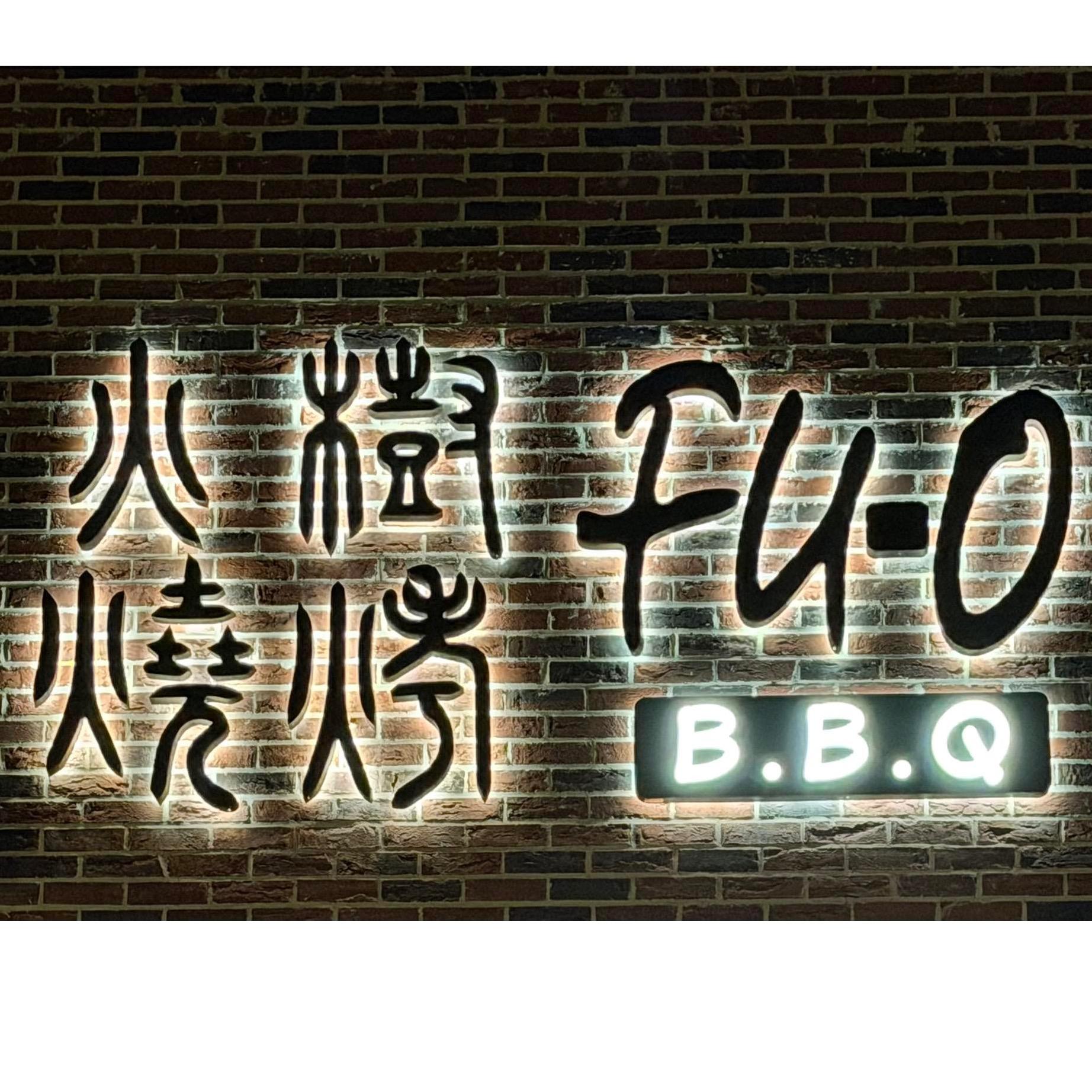 FU-O BBQ