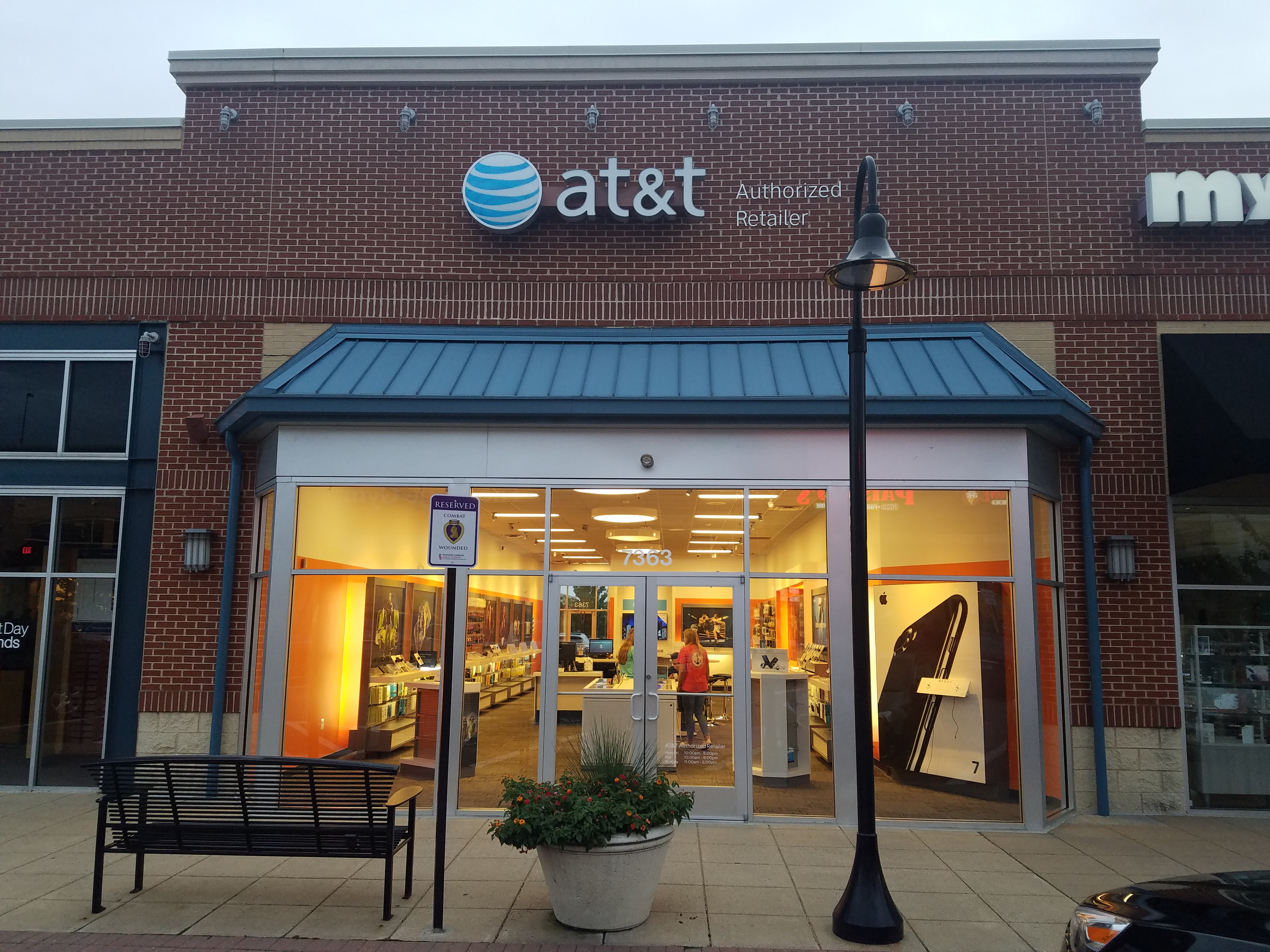 AT&T Store Photo