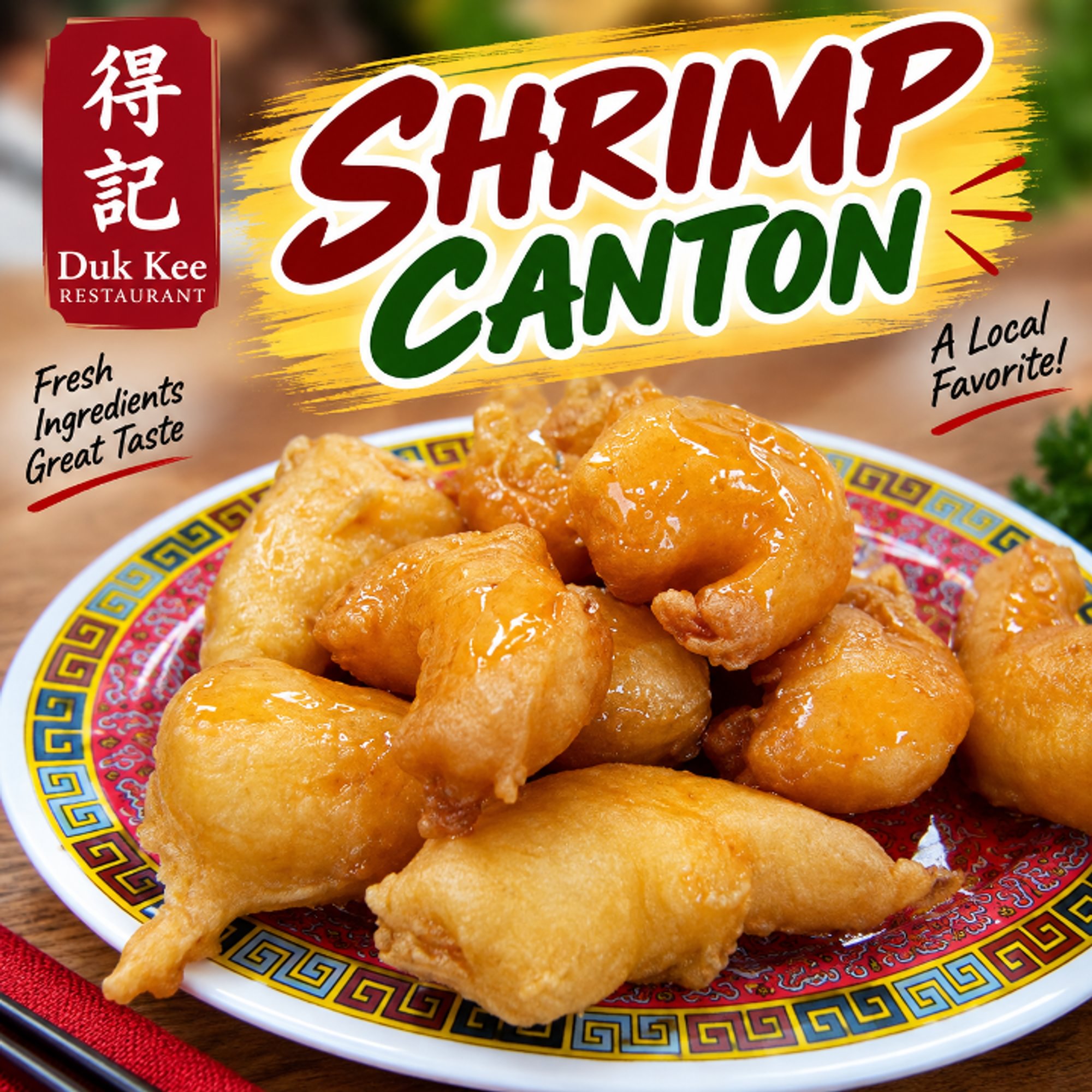 麻 虾 65.Shrimp Ala Canton