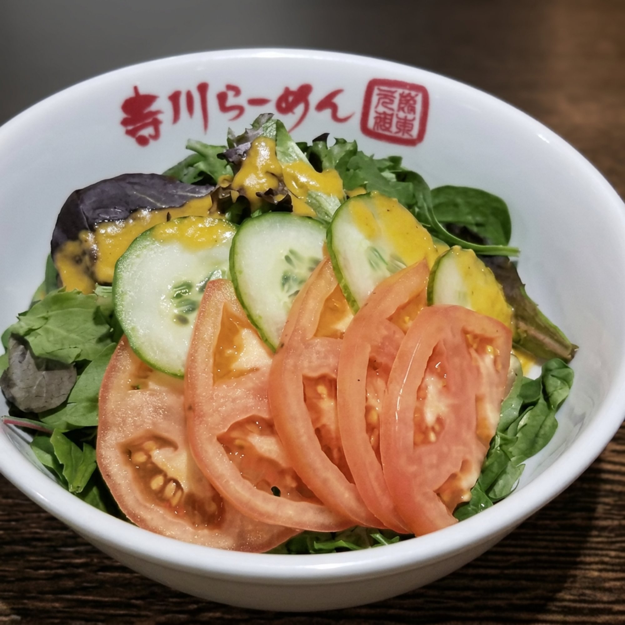 House Salad