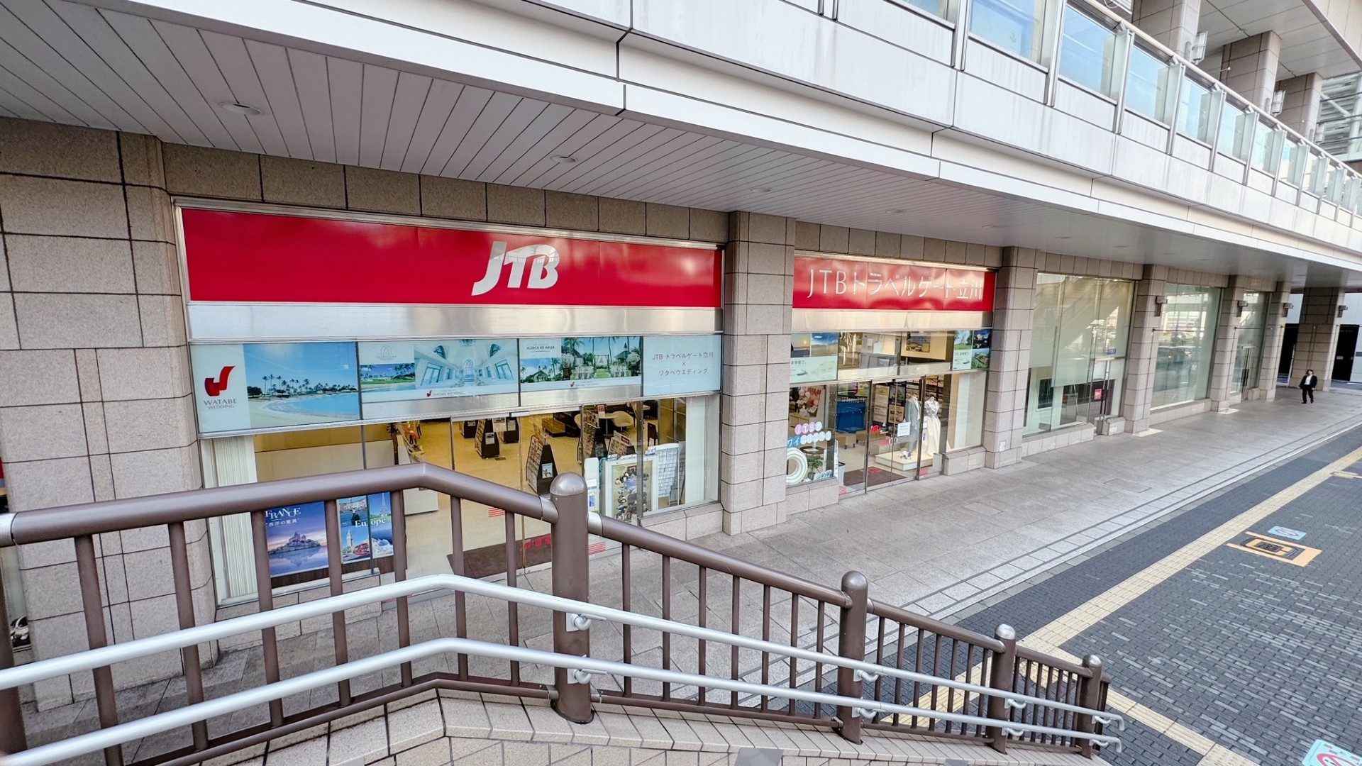 jtb トラベル ゲート 立川