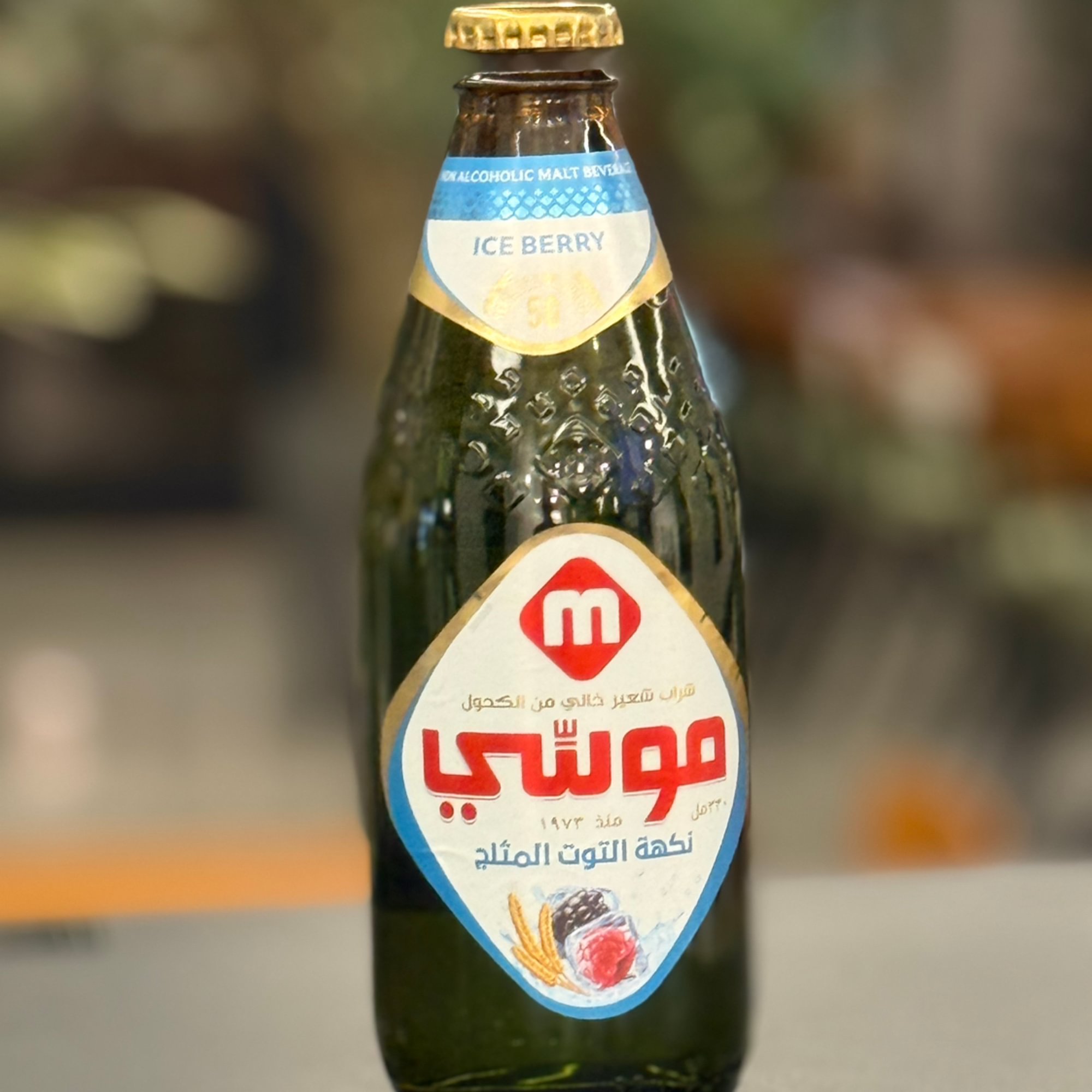 Non-Alcoholic Beer
