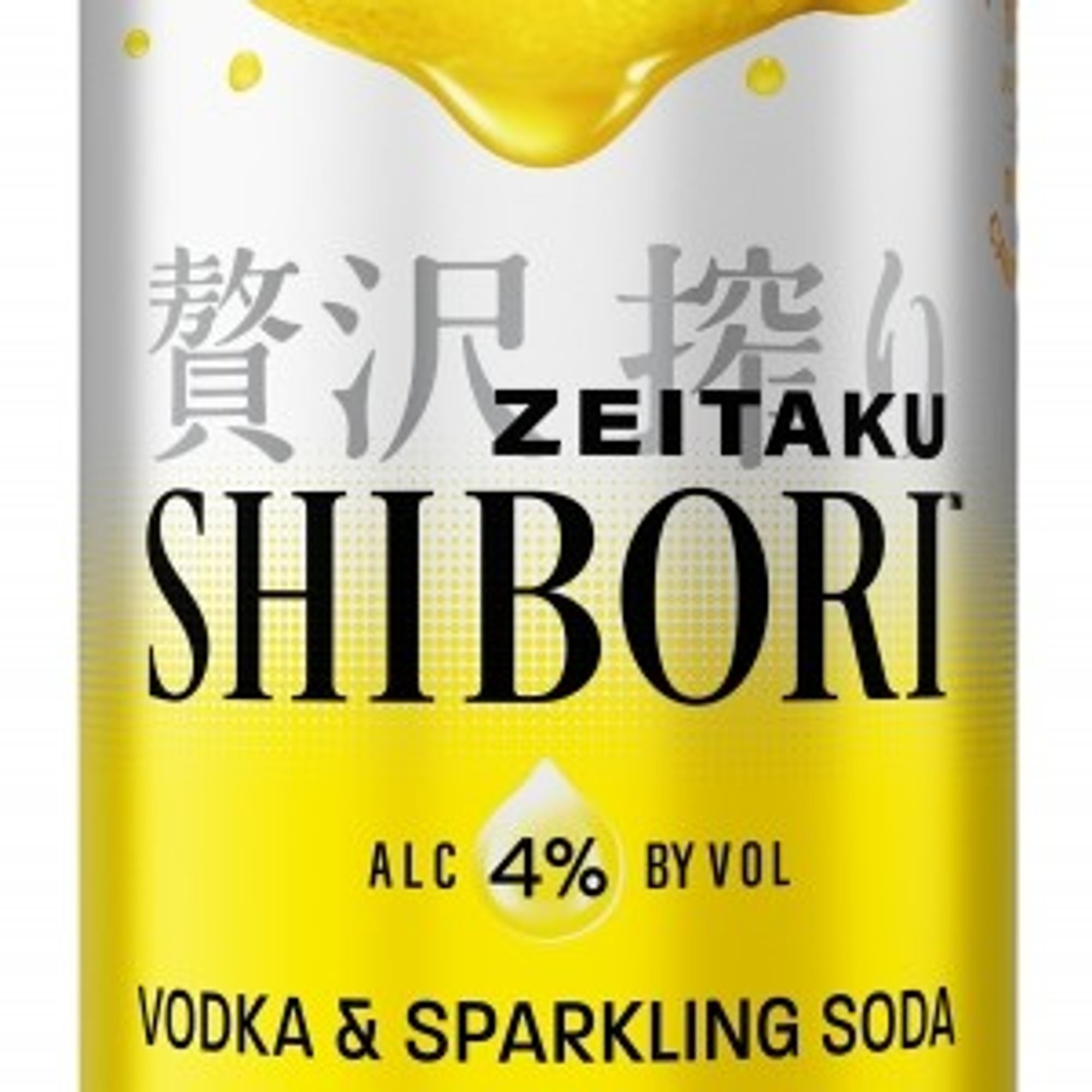 Zeitaku Shibori with Lemon Juice