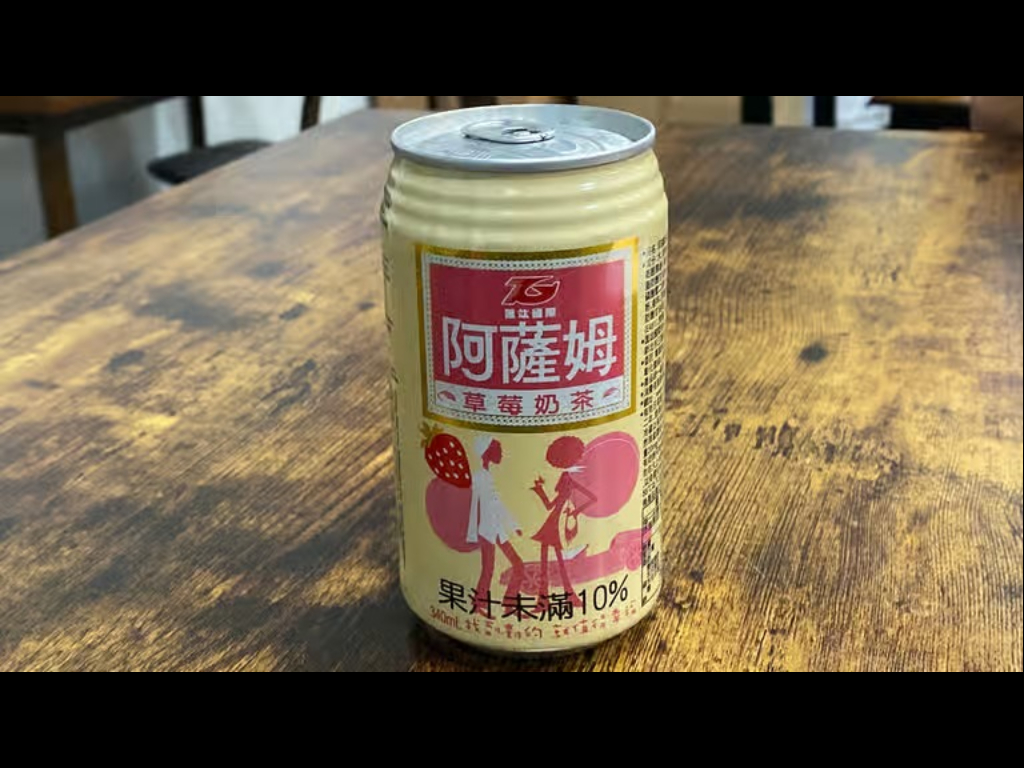 Assam Strawberry Milk Tea