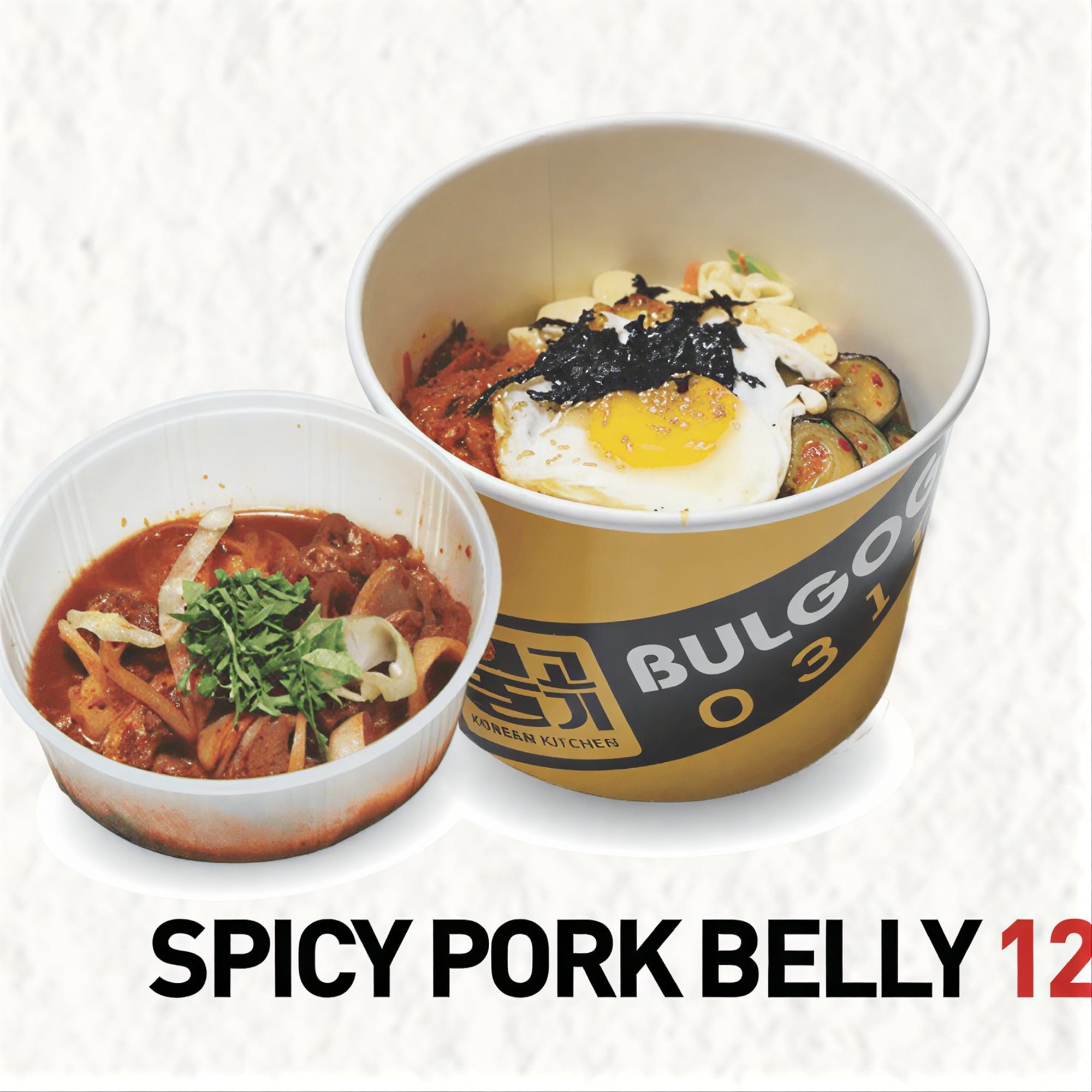 Spicy Pork Belly