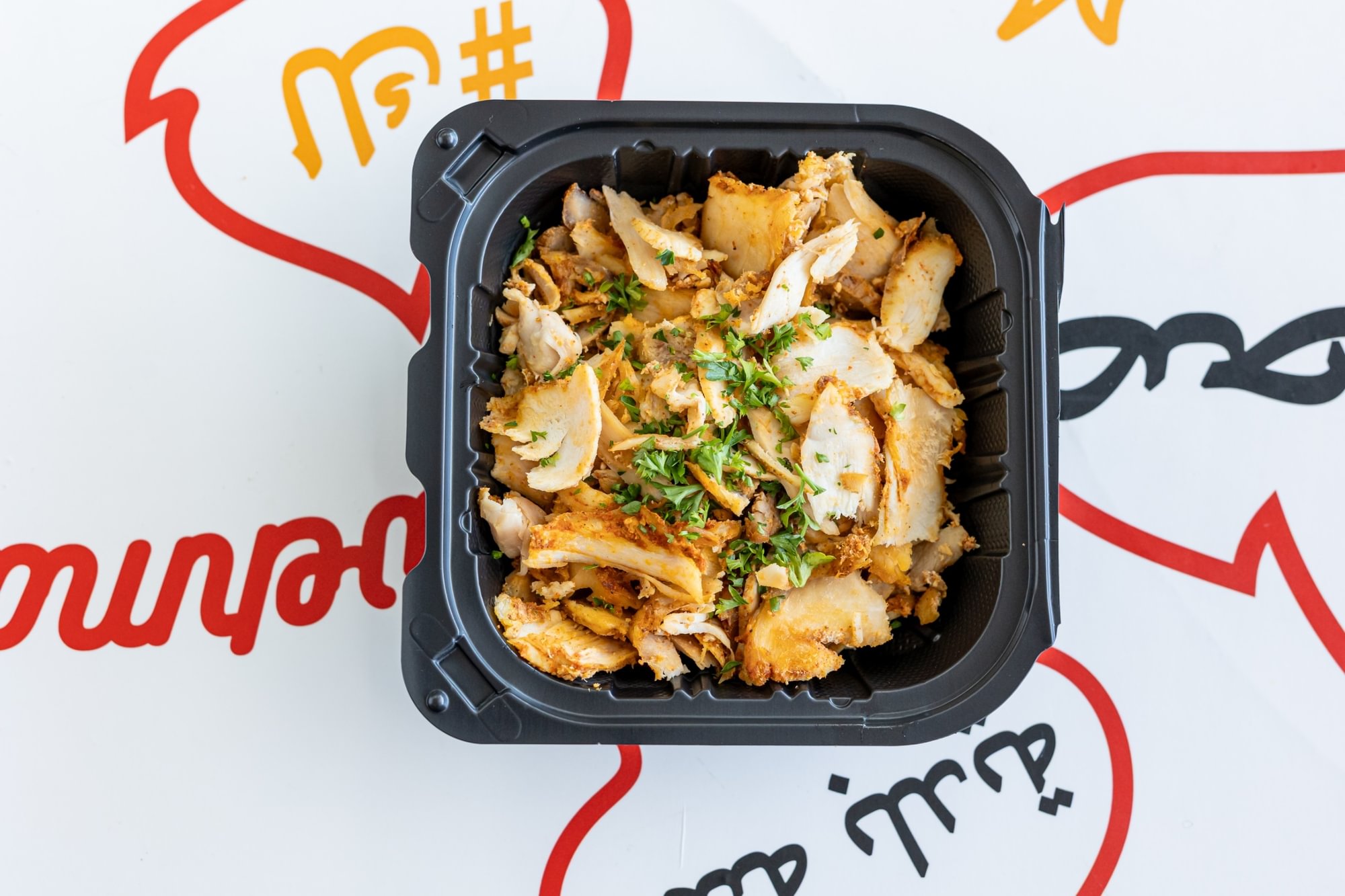 Side of Chicken Shawarma