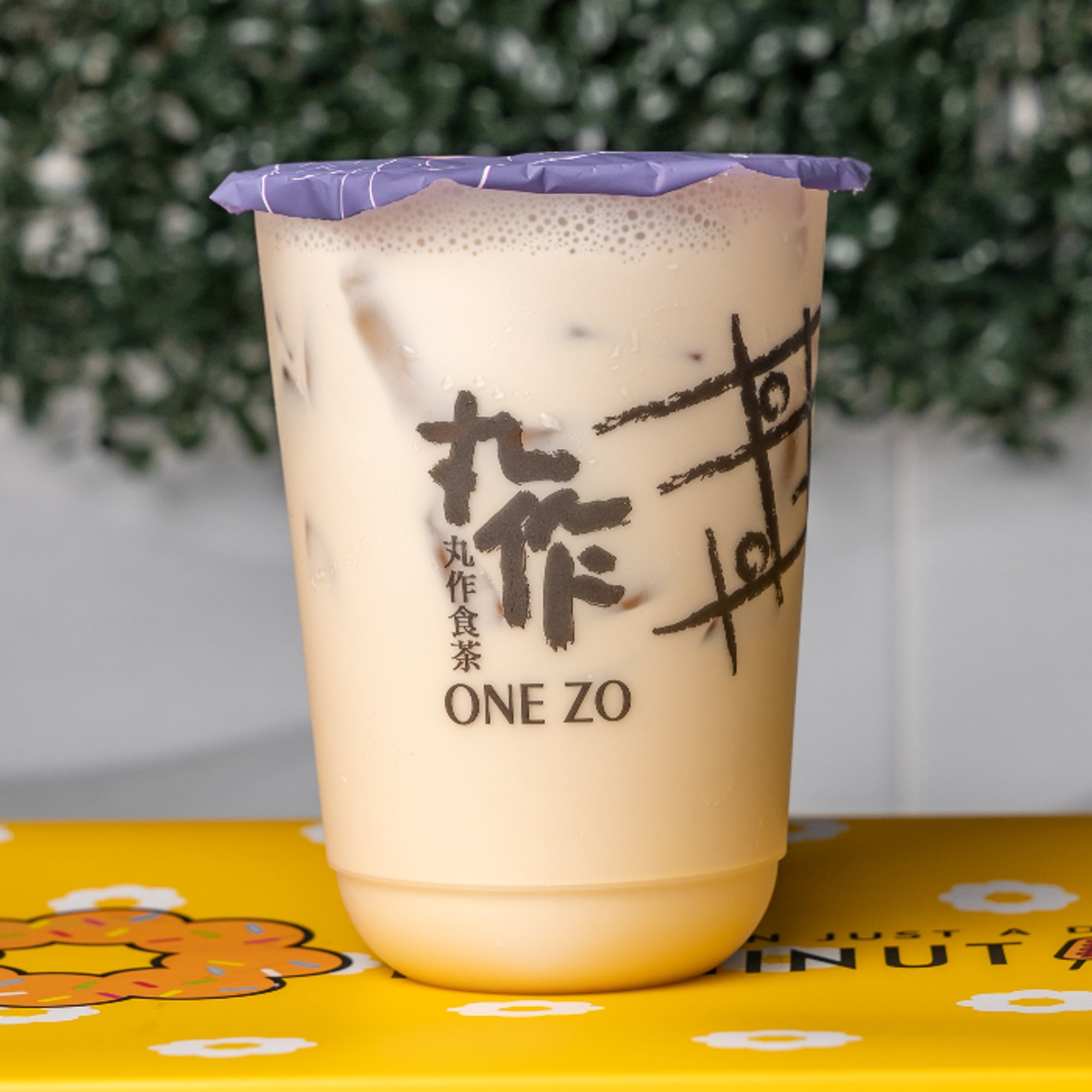 Green Milk Tea
