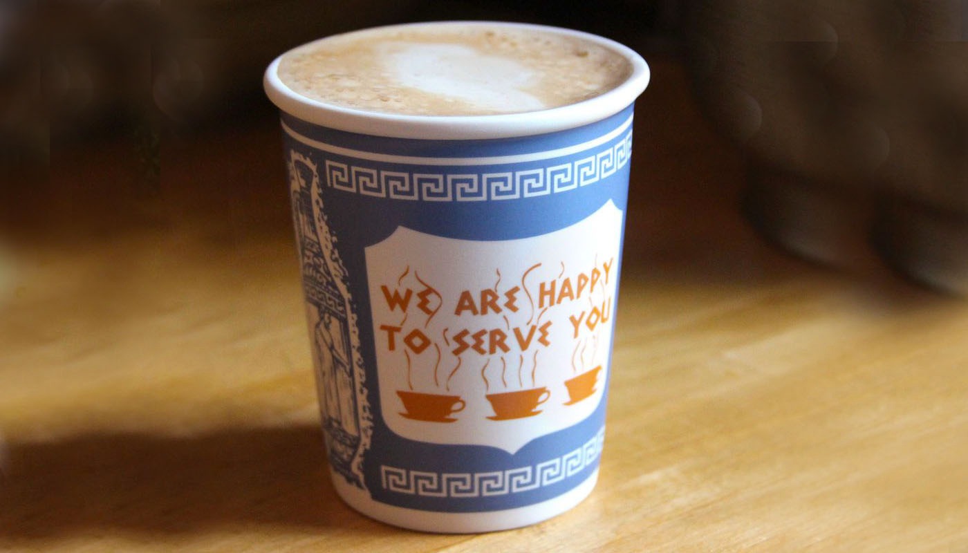 Cafe con Leche - Dominican Coffee with Milk