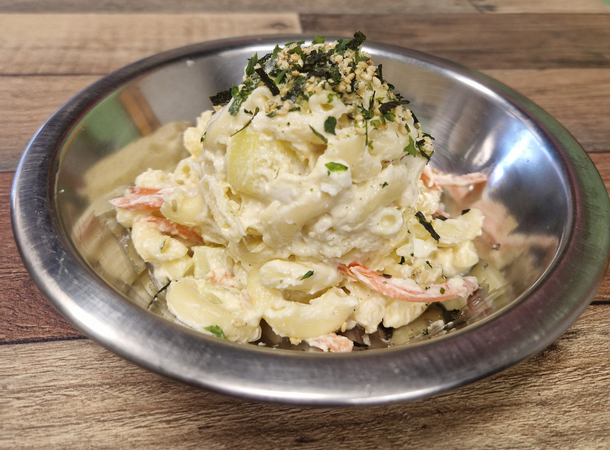 Ono Salad