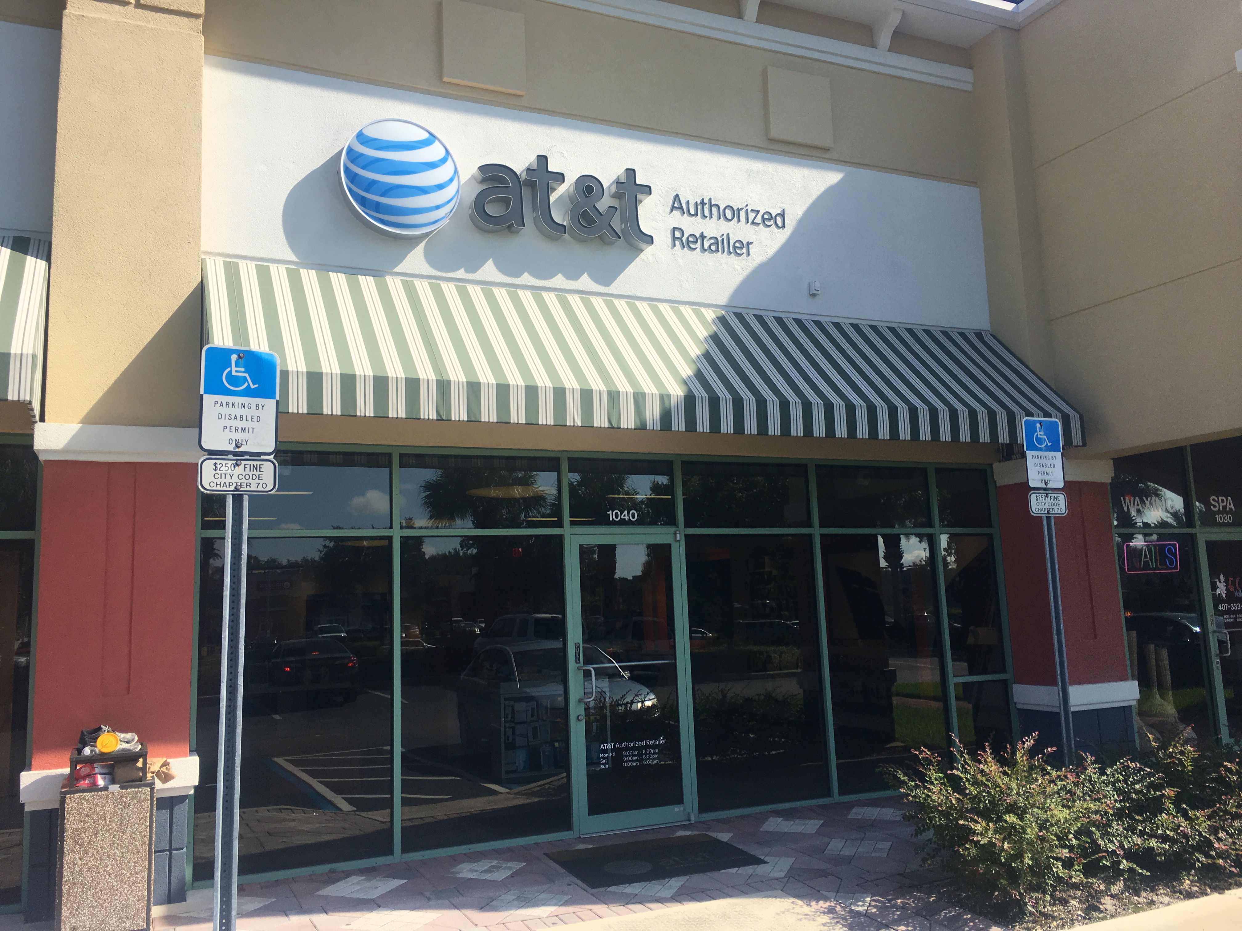 AT&T Store Photo