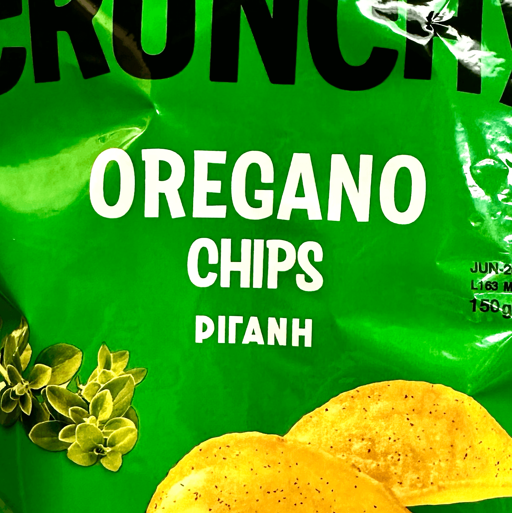 OREGANO POTATO CHIPS LARGE