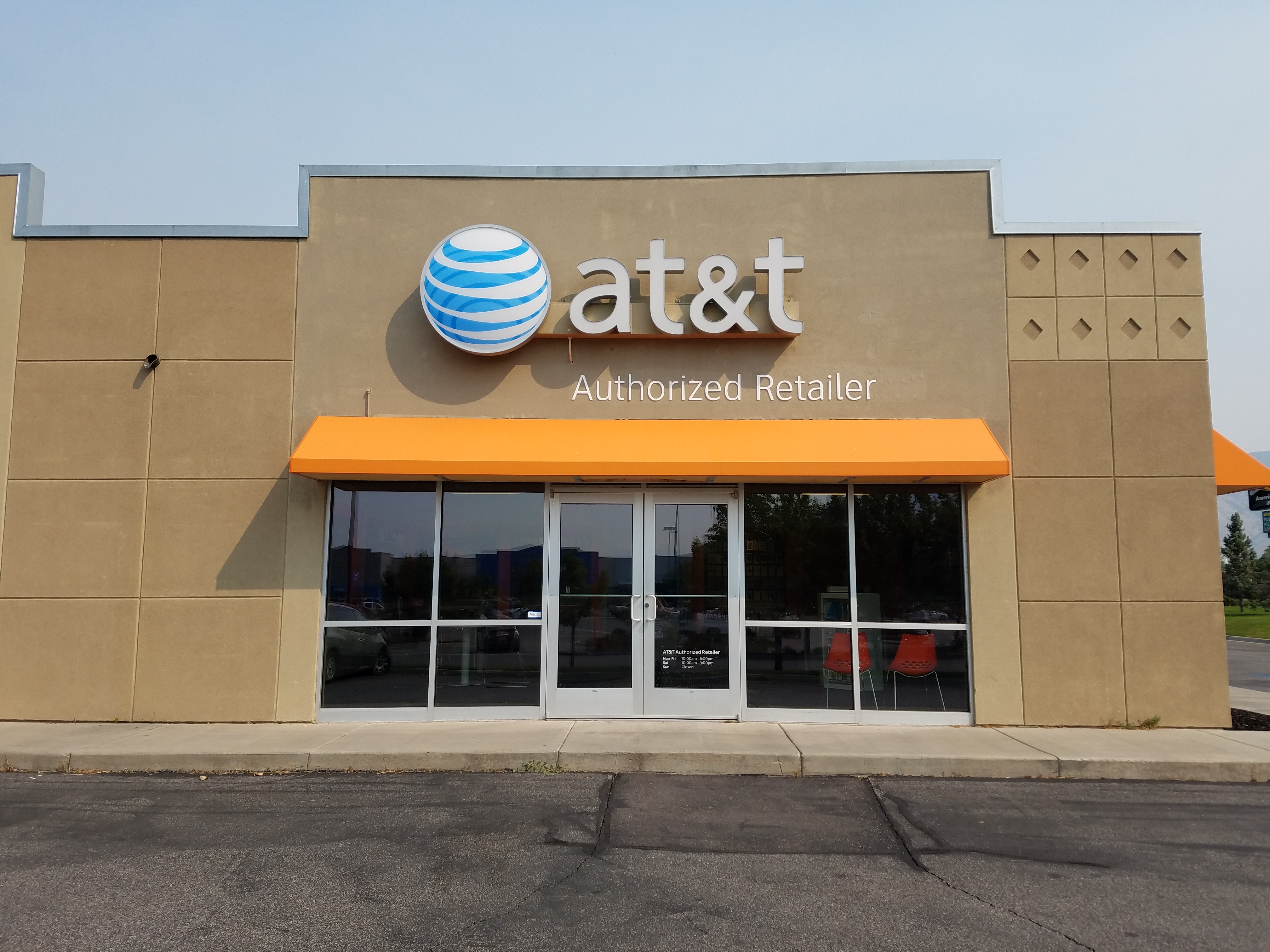 AT&T Store Photo