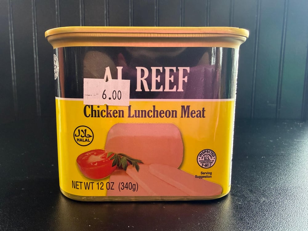 Al Reef Chicken Luncheon Meat