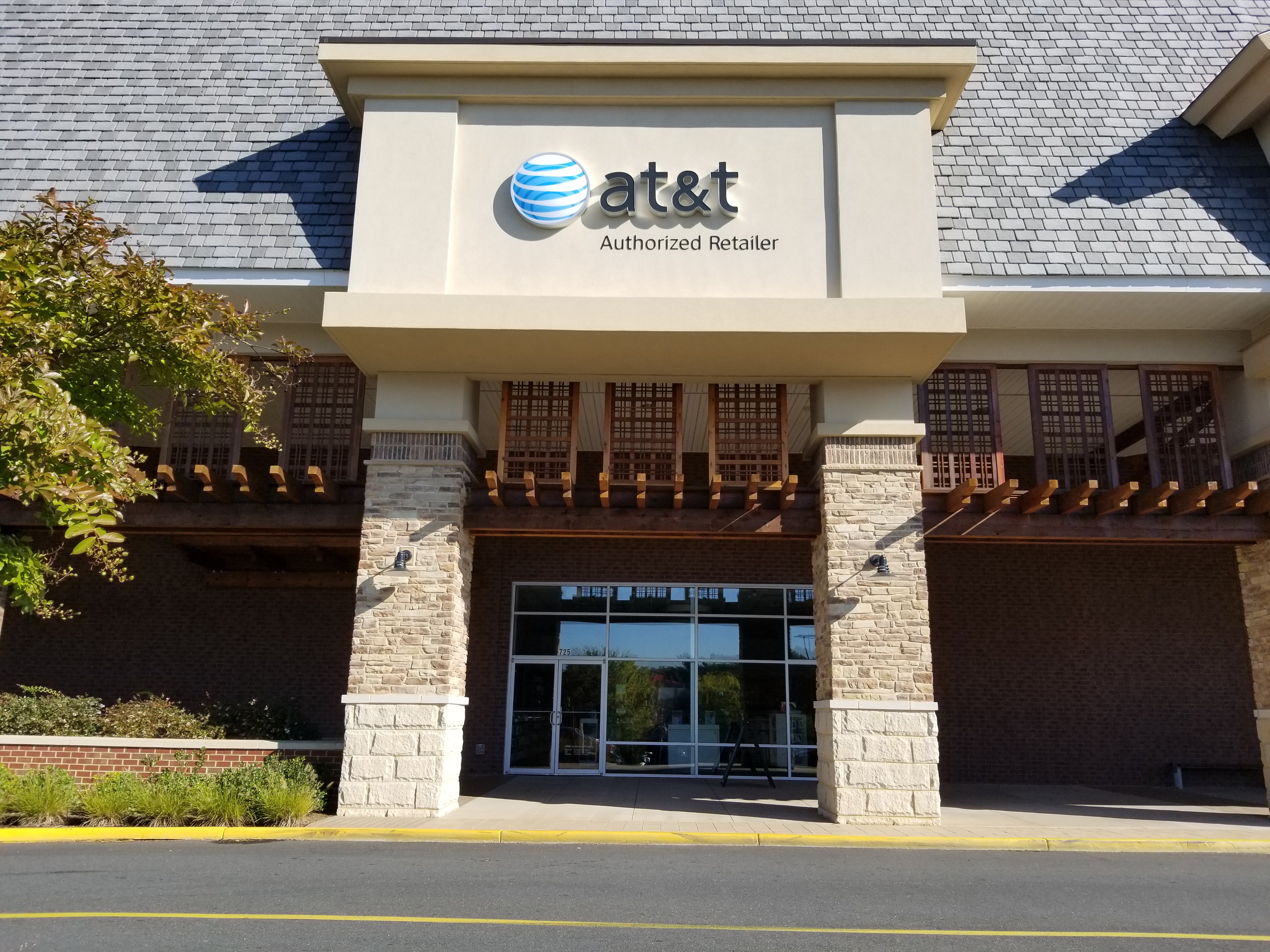 AT&T Store Photo