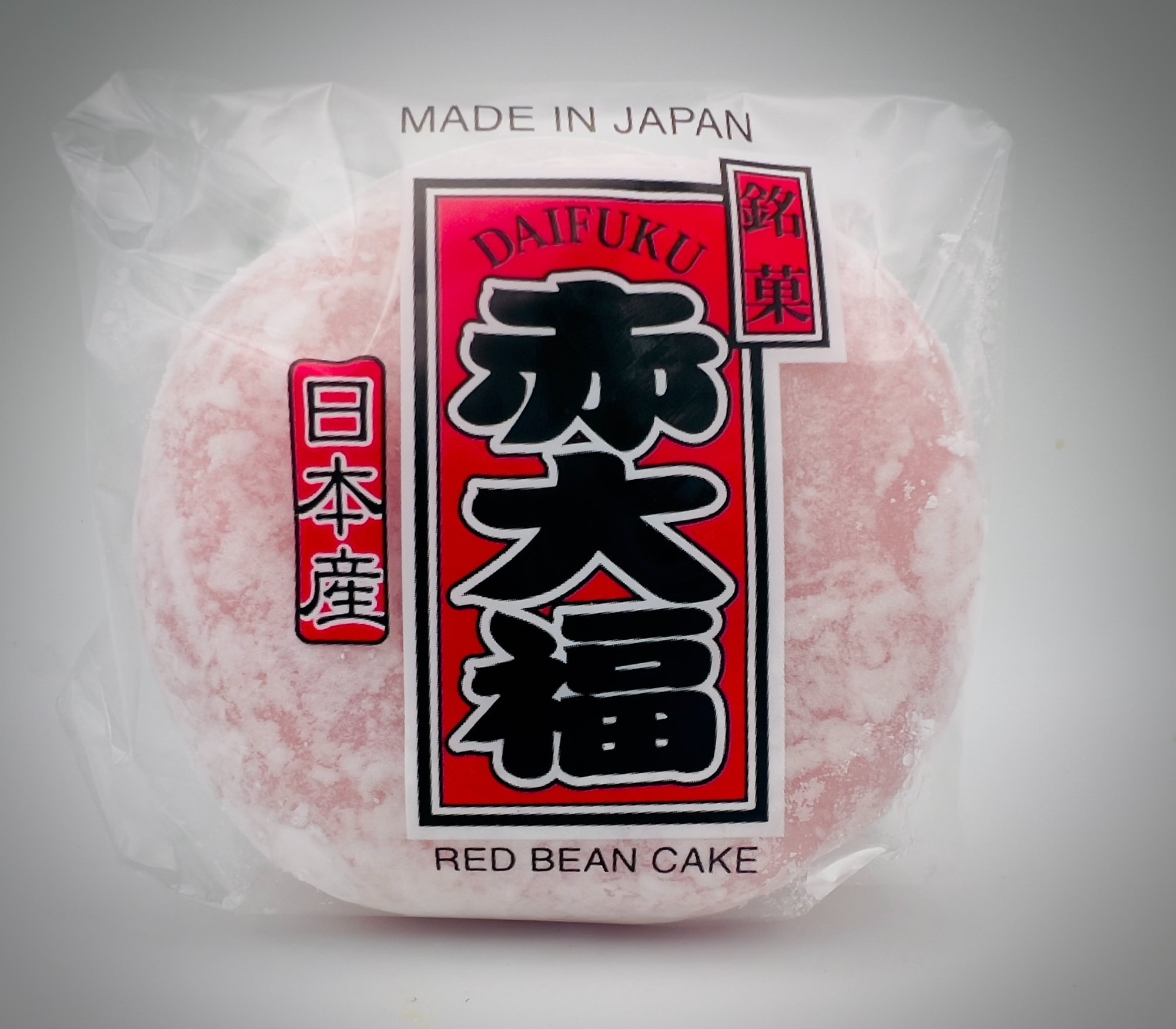 Japanese rice cake (mochi)