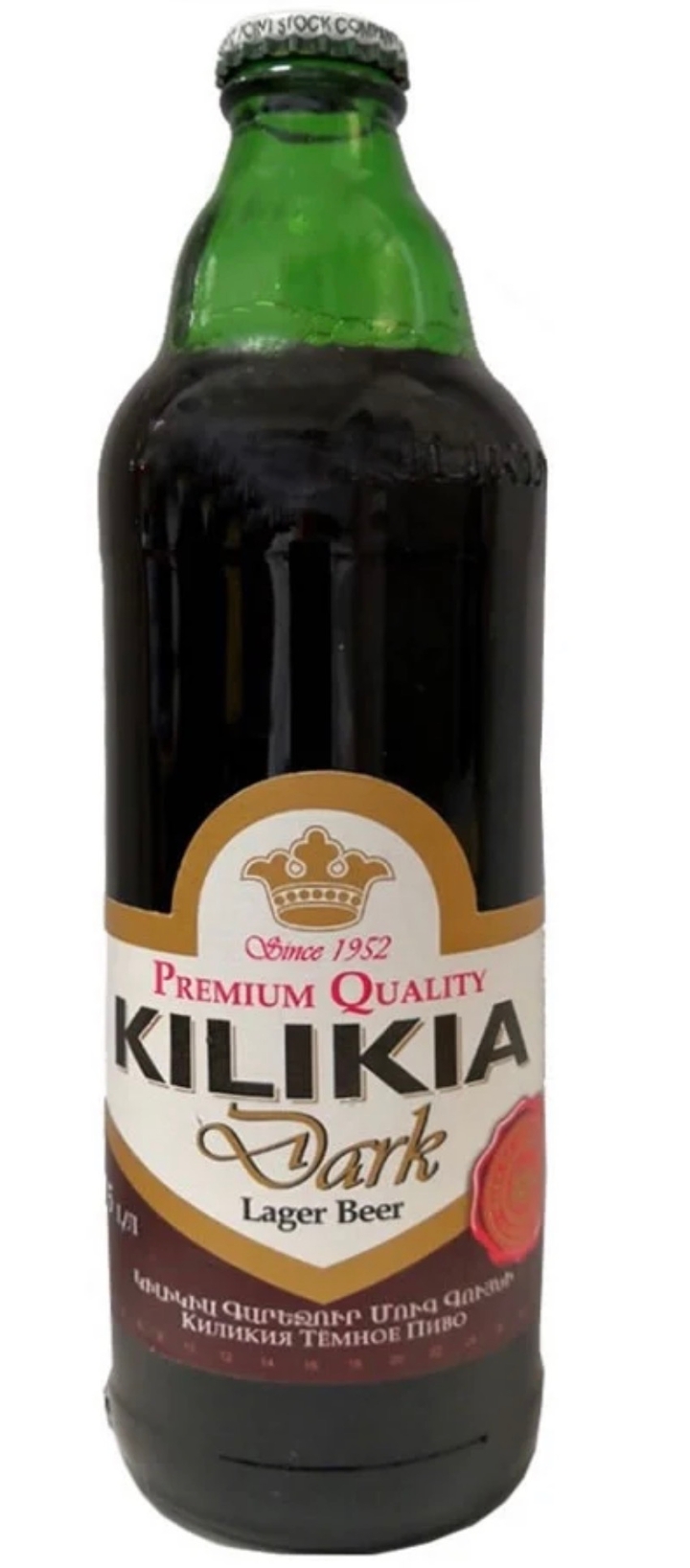 Dark Armenain beer 1 pint