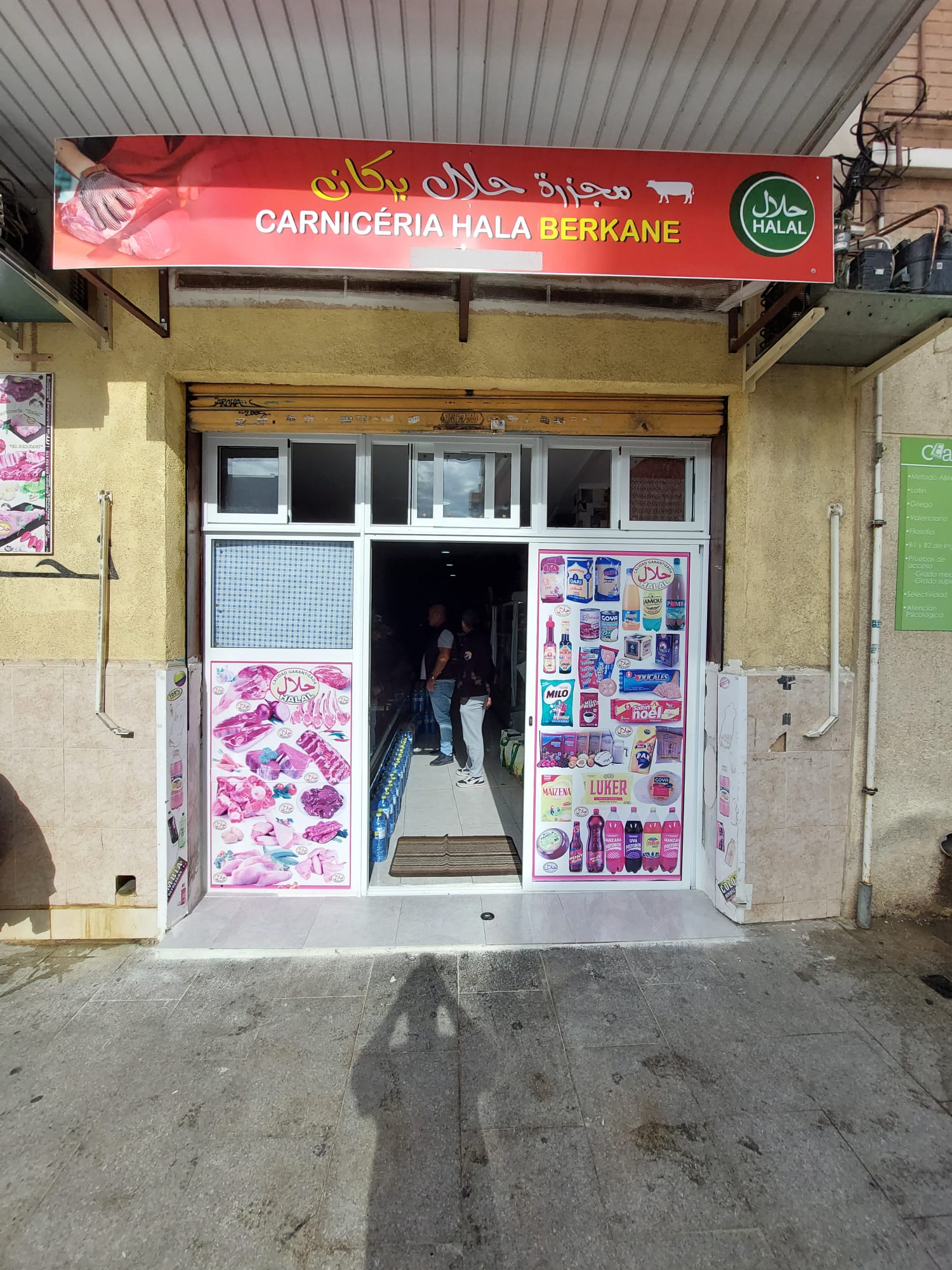 Galería en miniatura