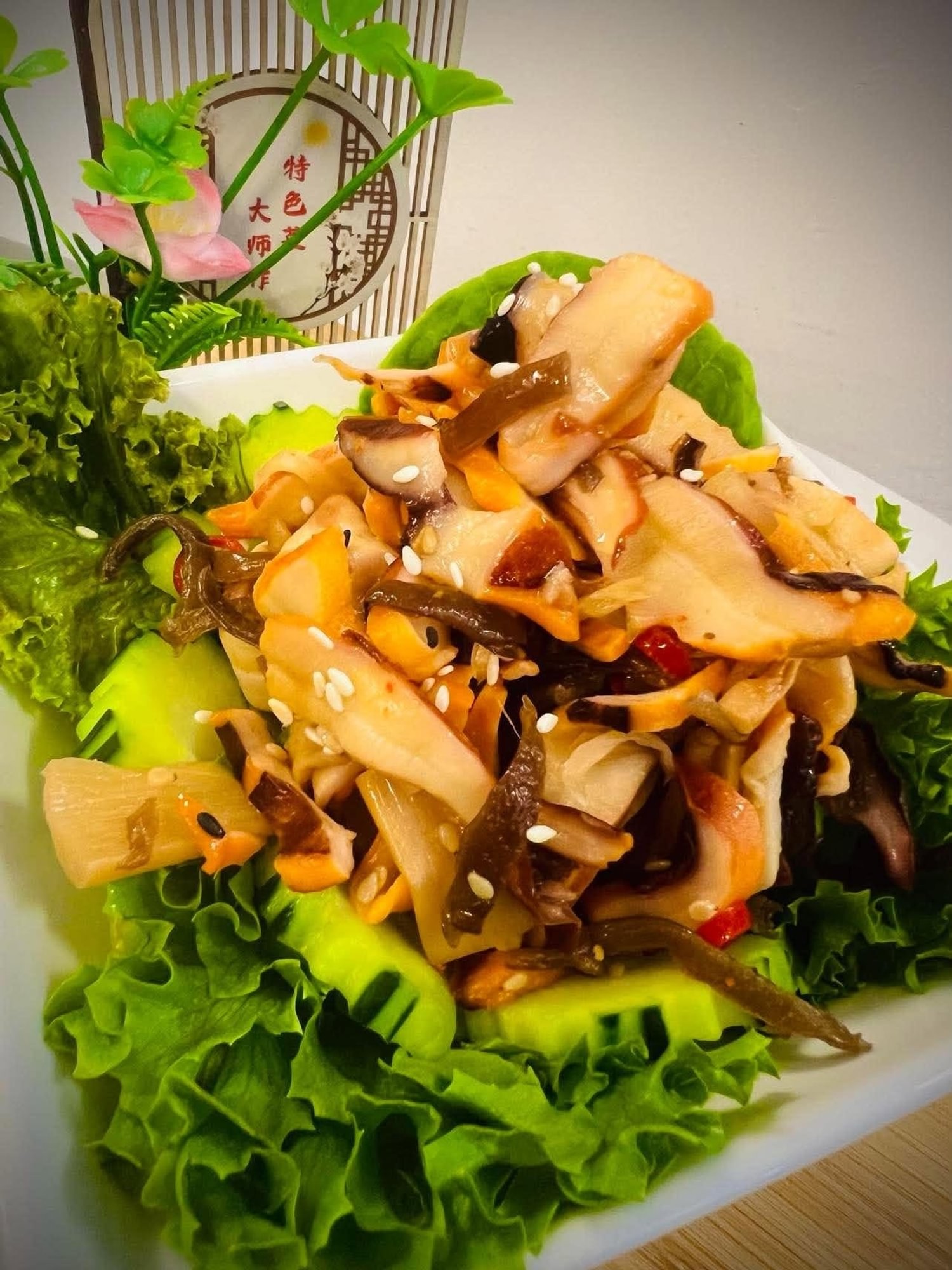 SQUID SALAD