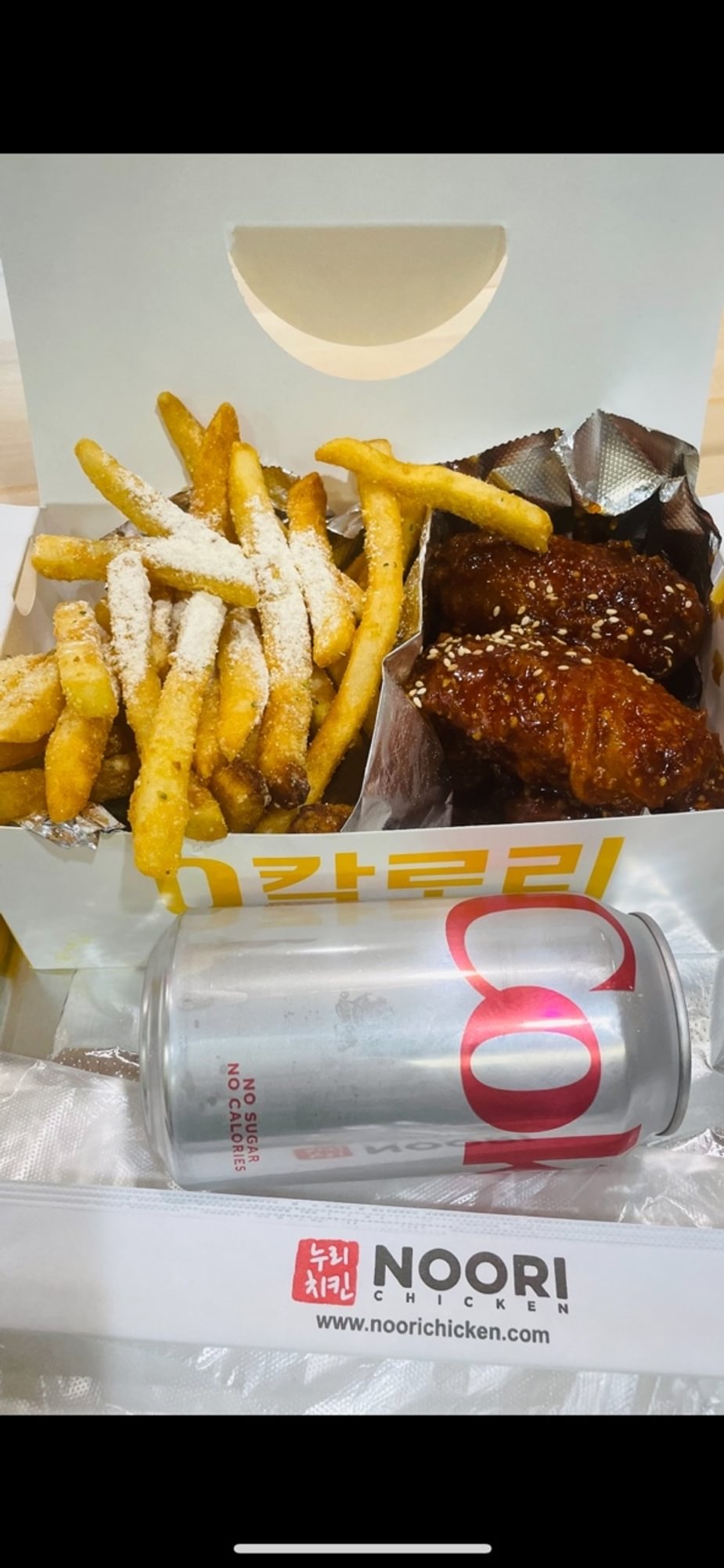 Lunch Wings & Fries & Soda