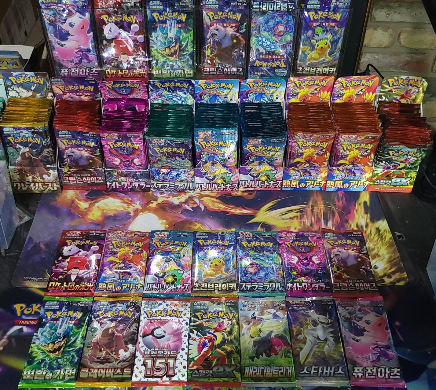 To The Max TCG Image