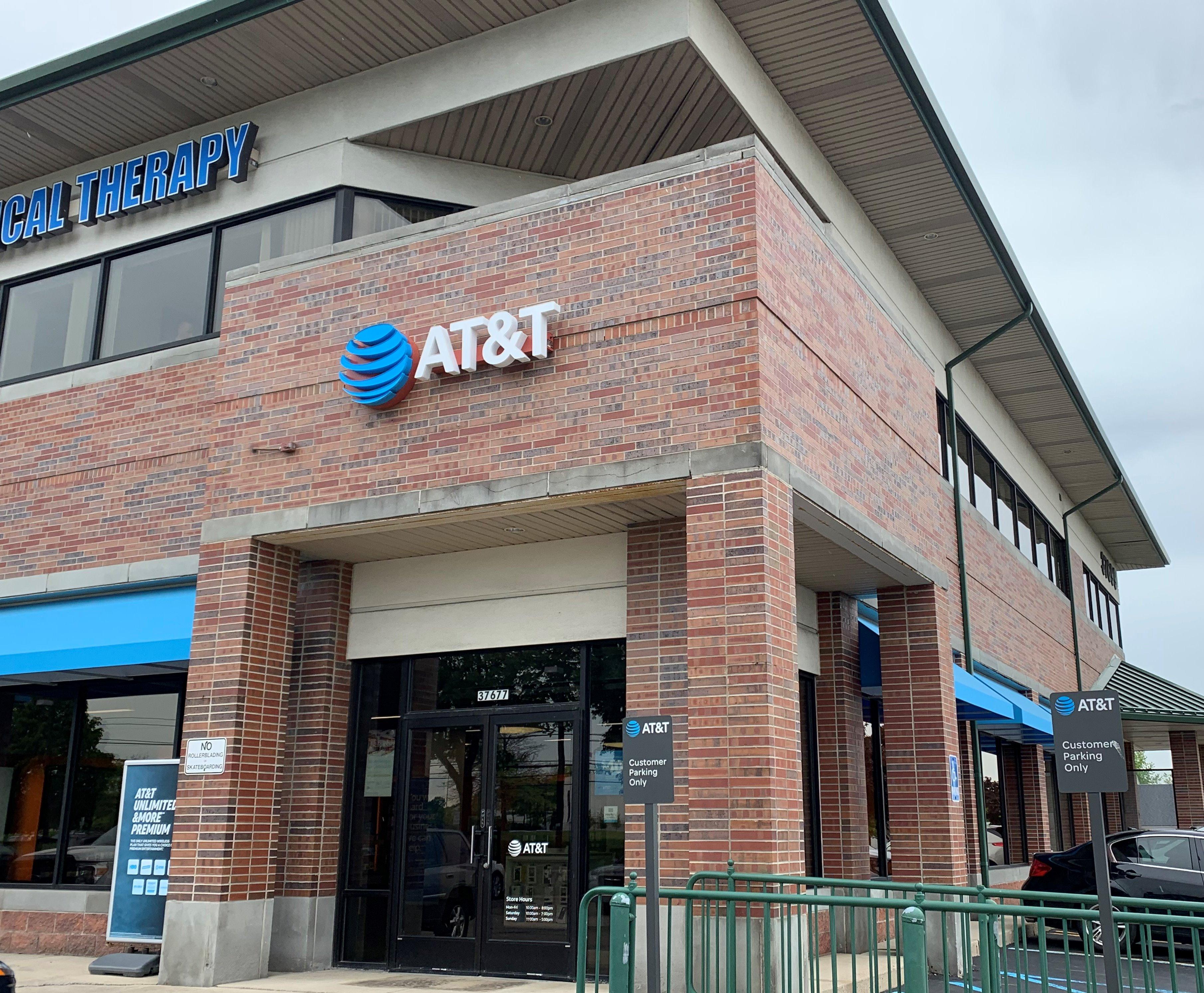 AT&T Store Photo