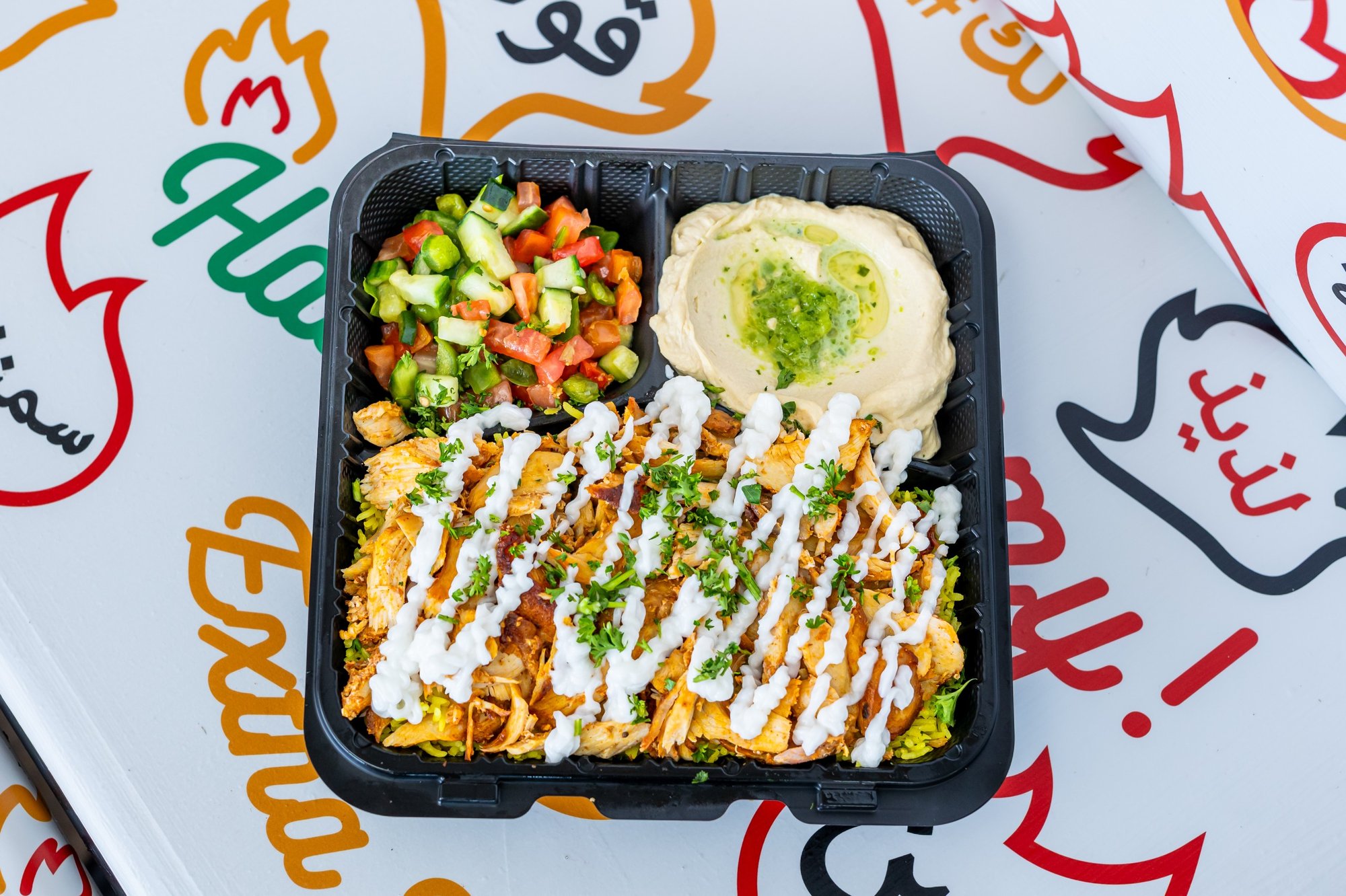 Chicken Shawarma Entrée