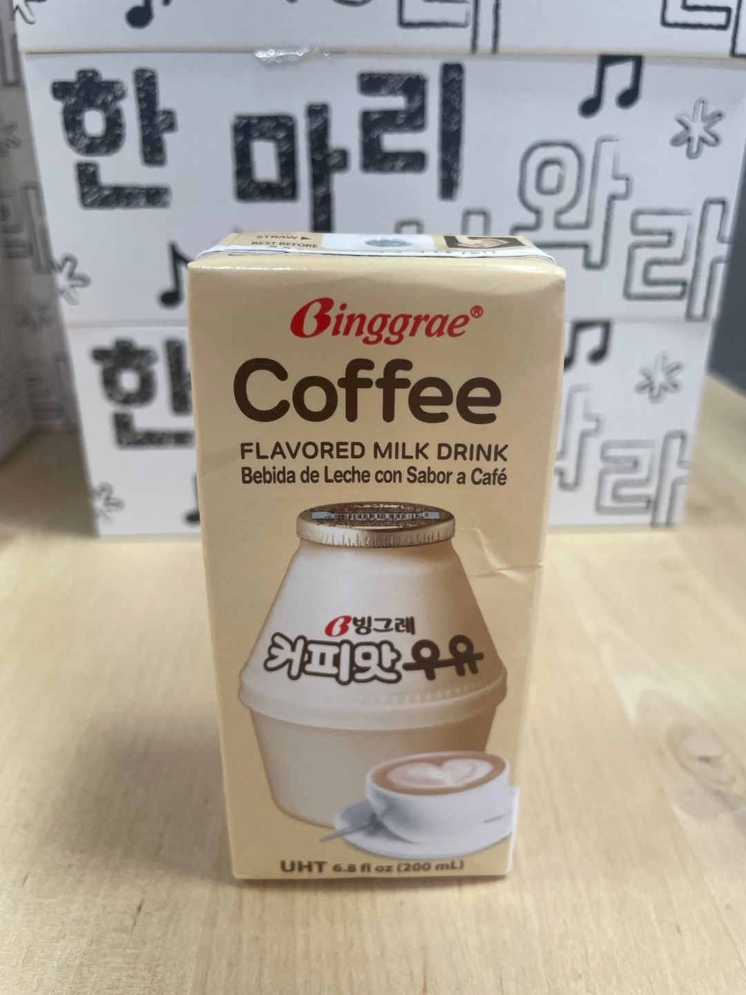 Korean Coffee Milk