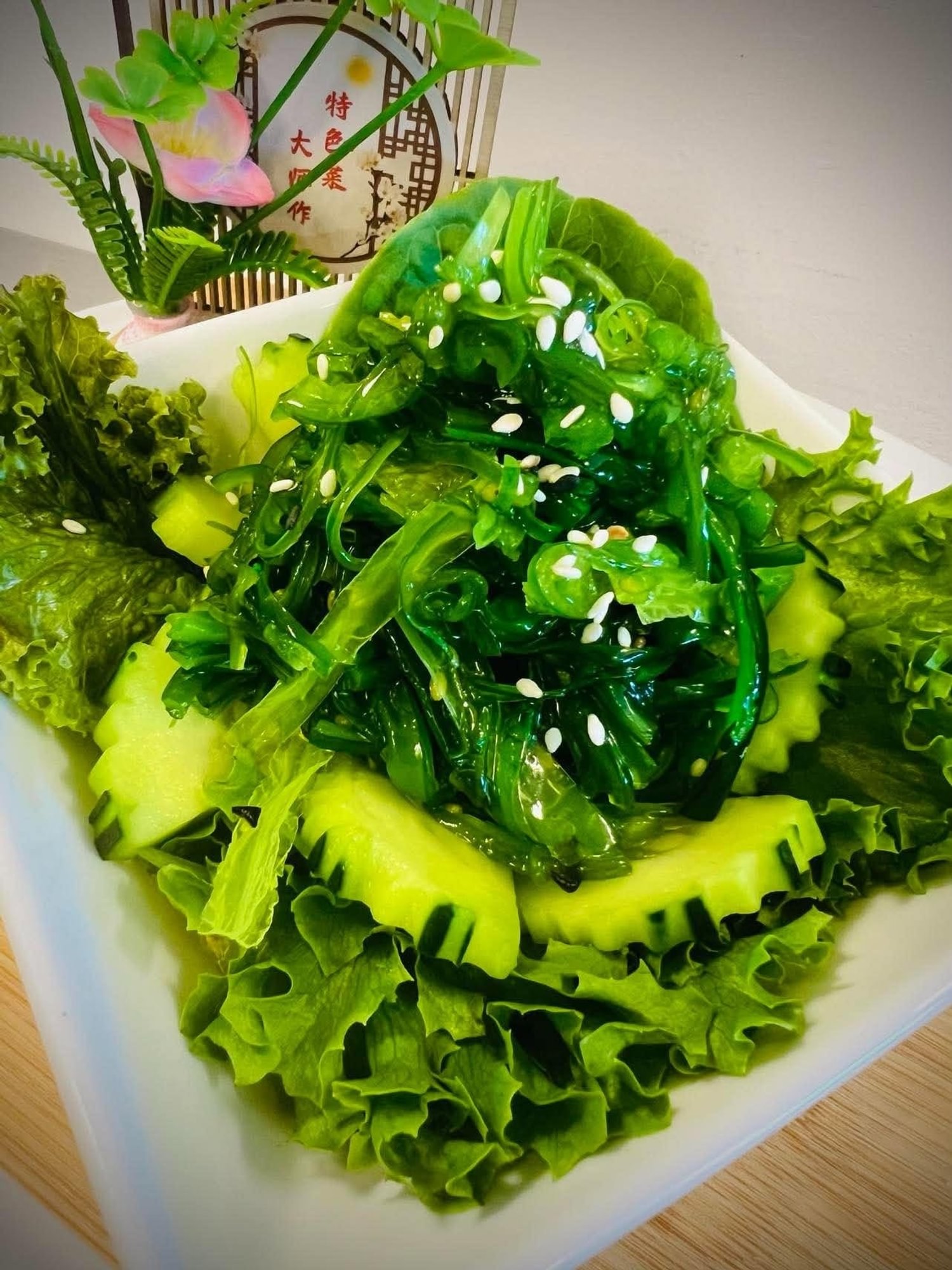 SEAWEED SALAD