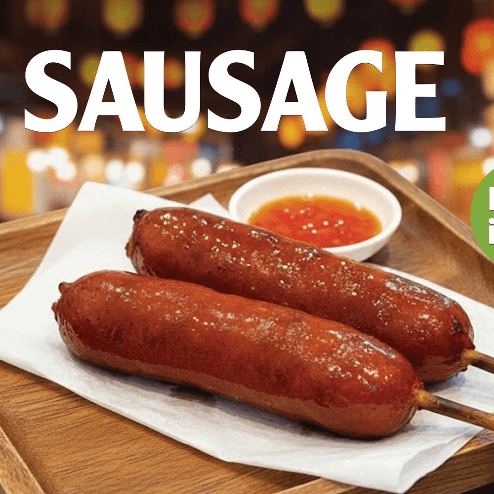 Taiwanese BBQ Sausage (3 pcs) - NEW