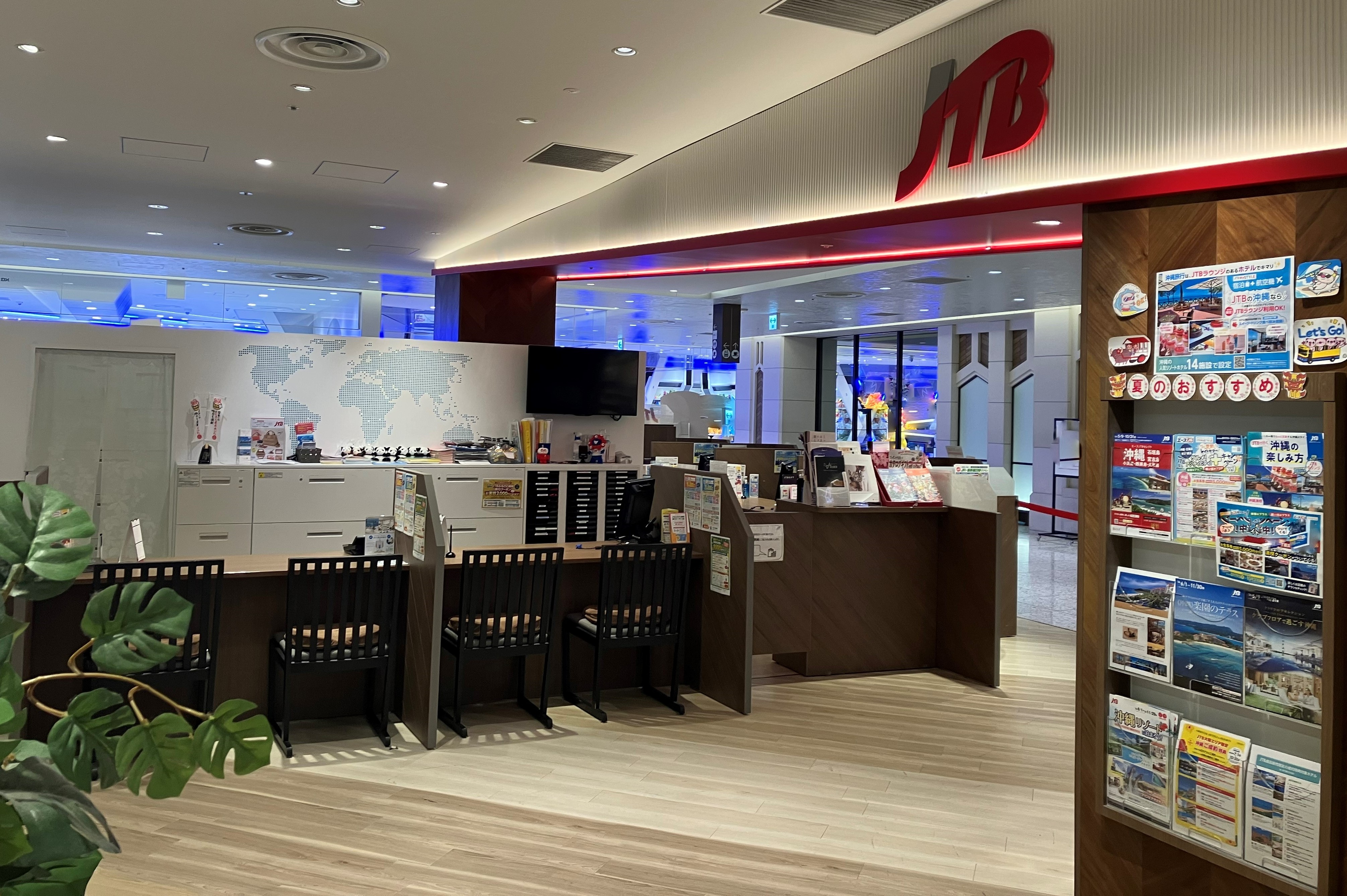 jtb 大丸 心斎橋 店