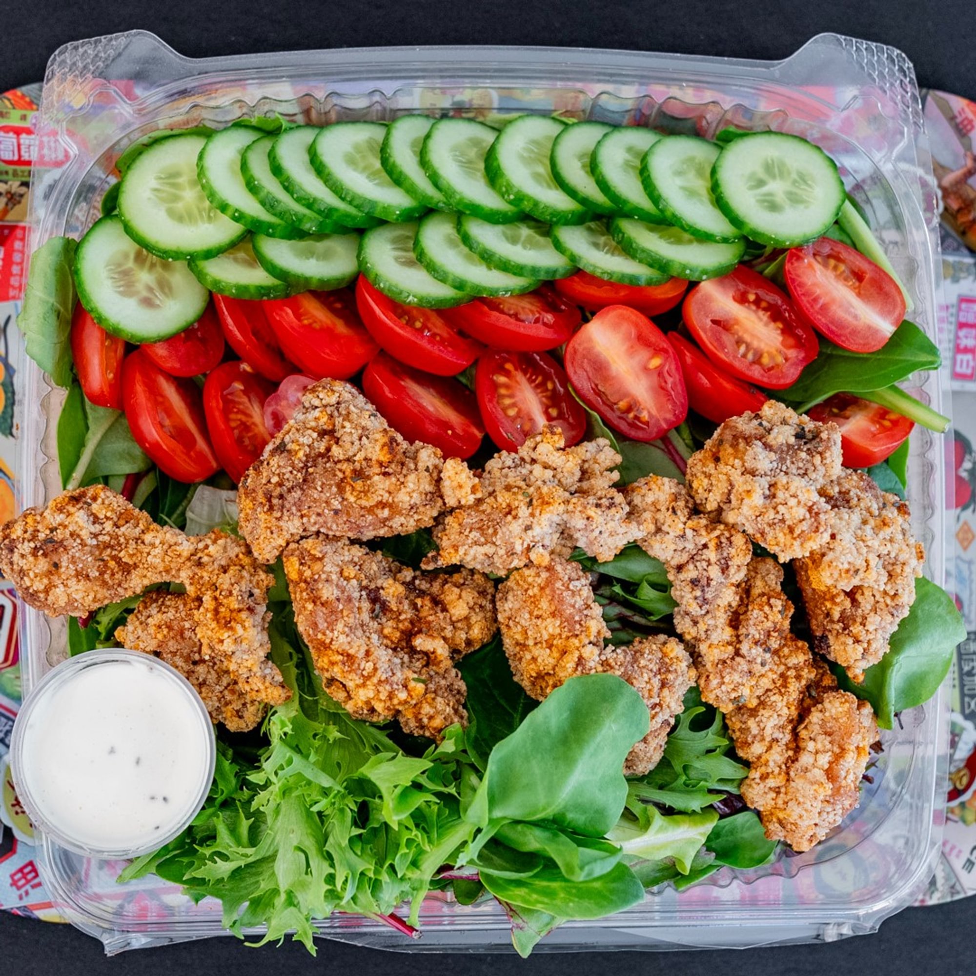 Sage's Garden Salad
