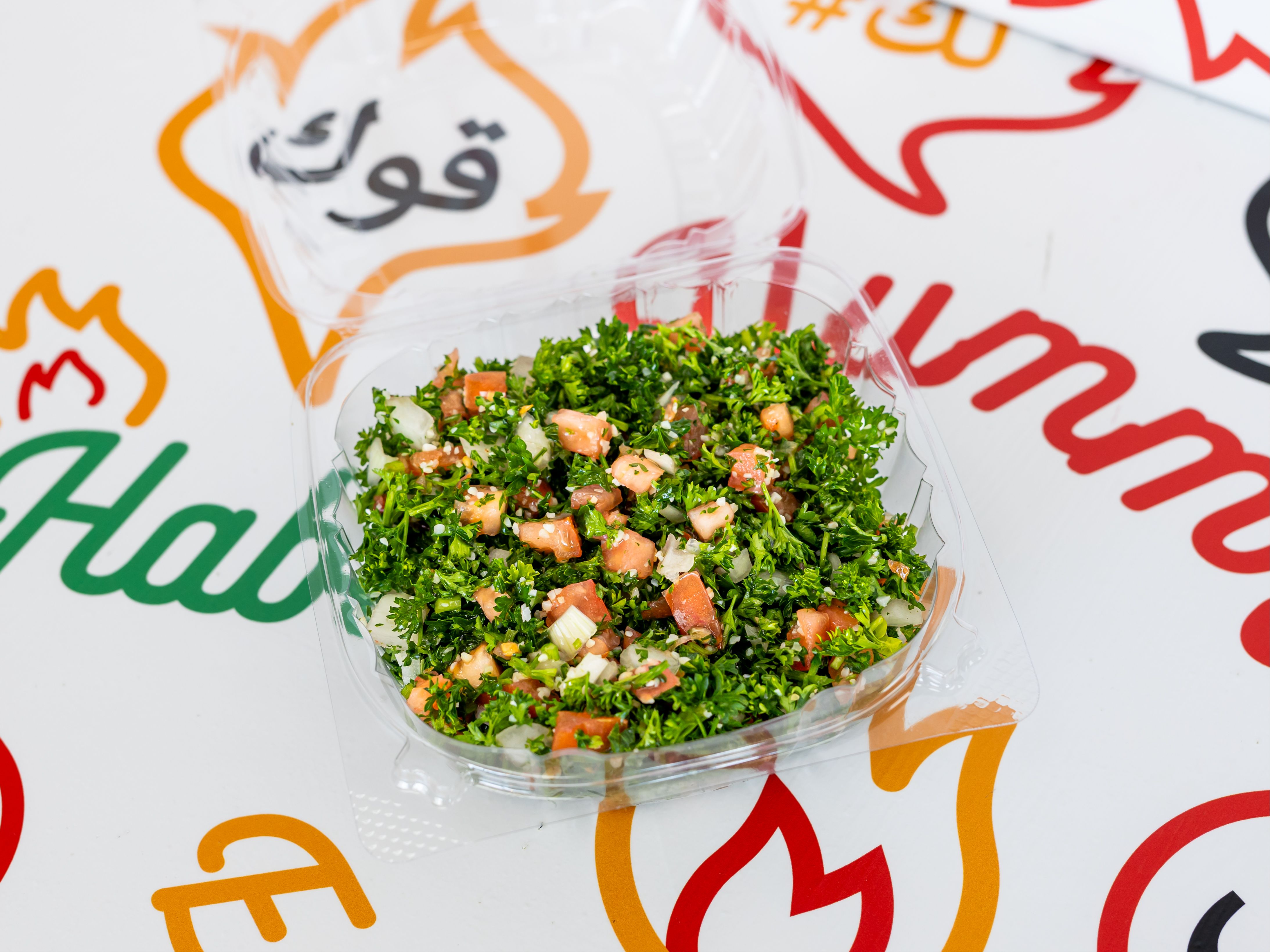 Tabouli