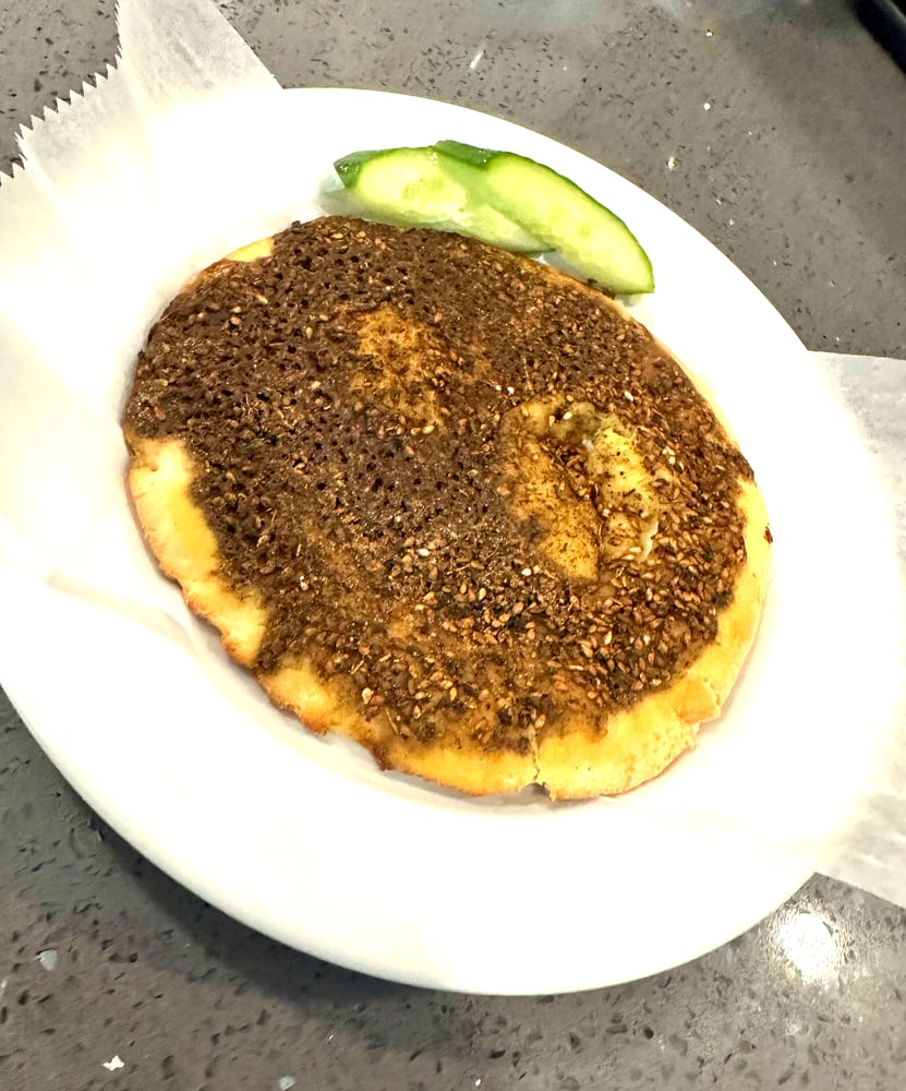 Za'atar Mini Pie