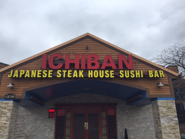 Ichiban Hibachi Steakhouse and Sushi Bar Coupons Canton MI near me