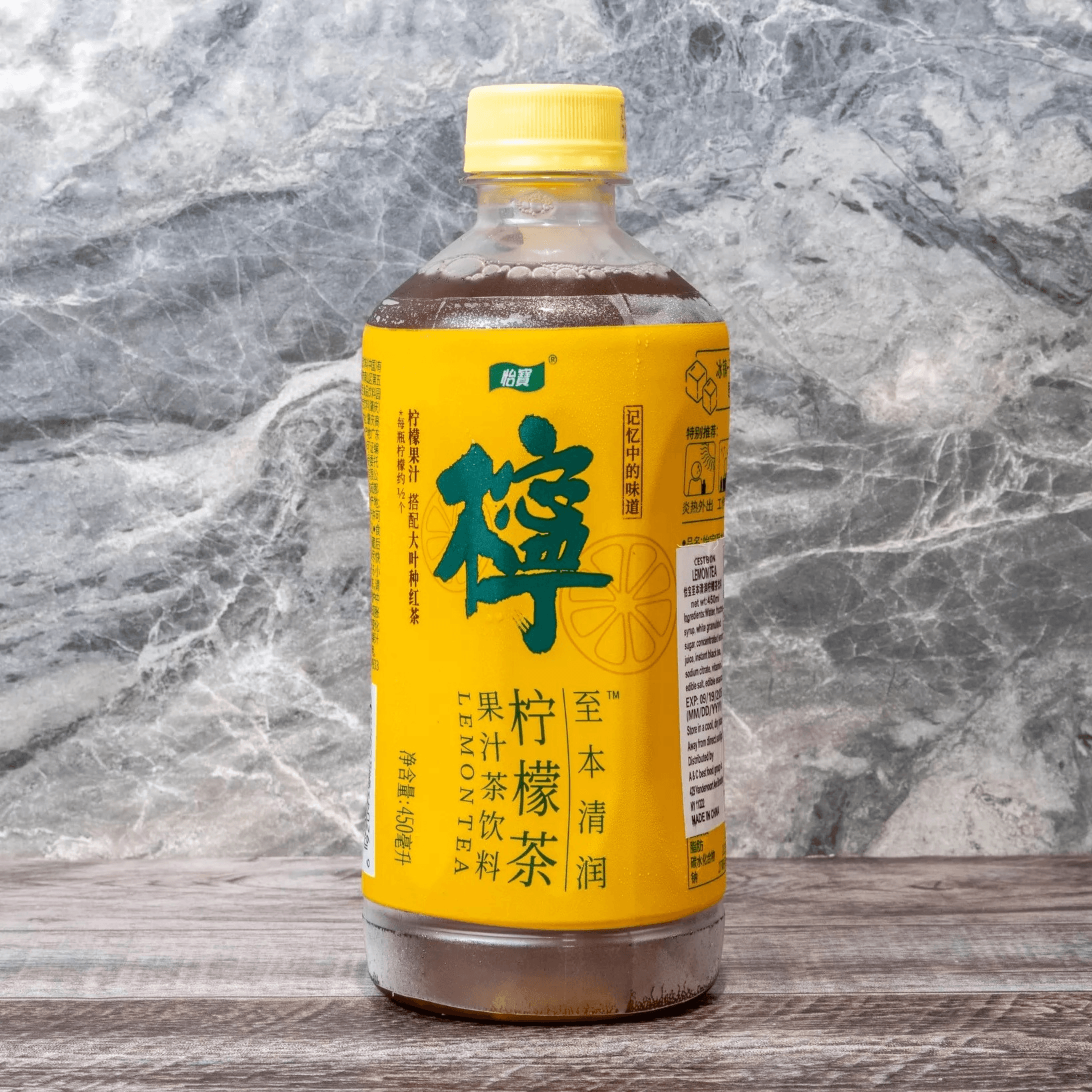 Lemon Tea