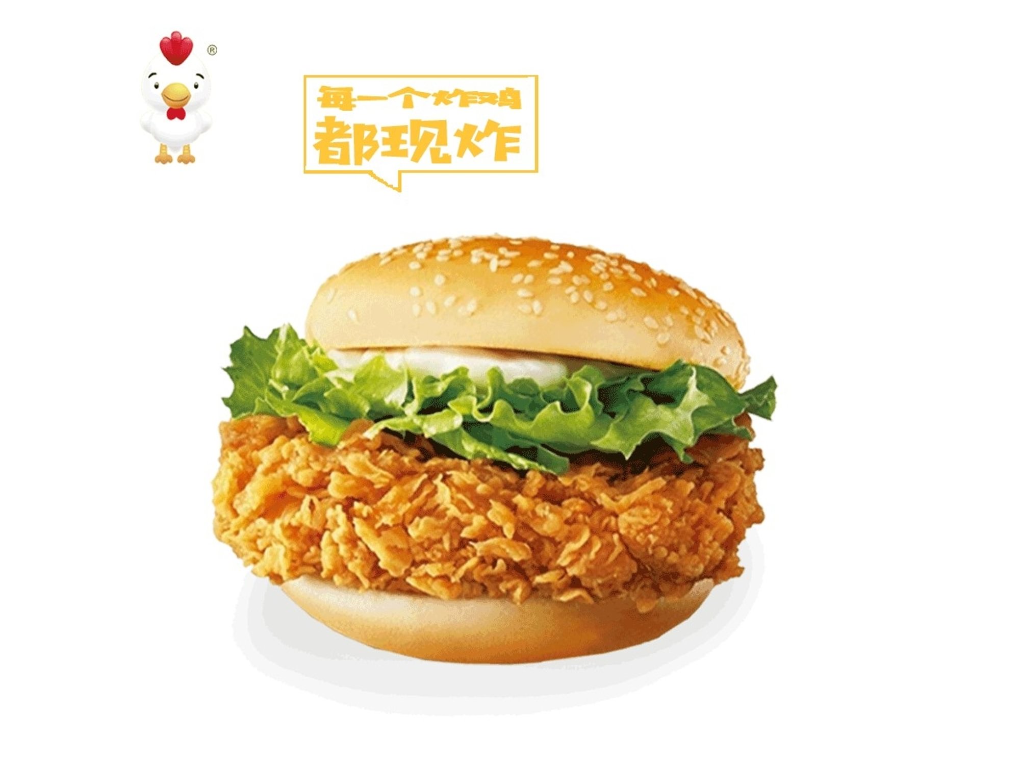 Crispy Sandwiches / 劲脆鸡腿堡