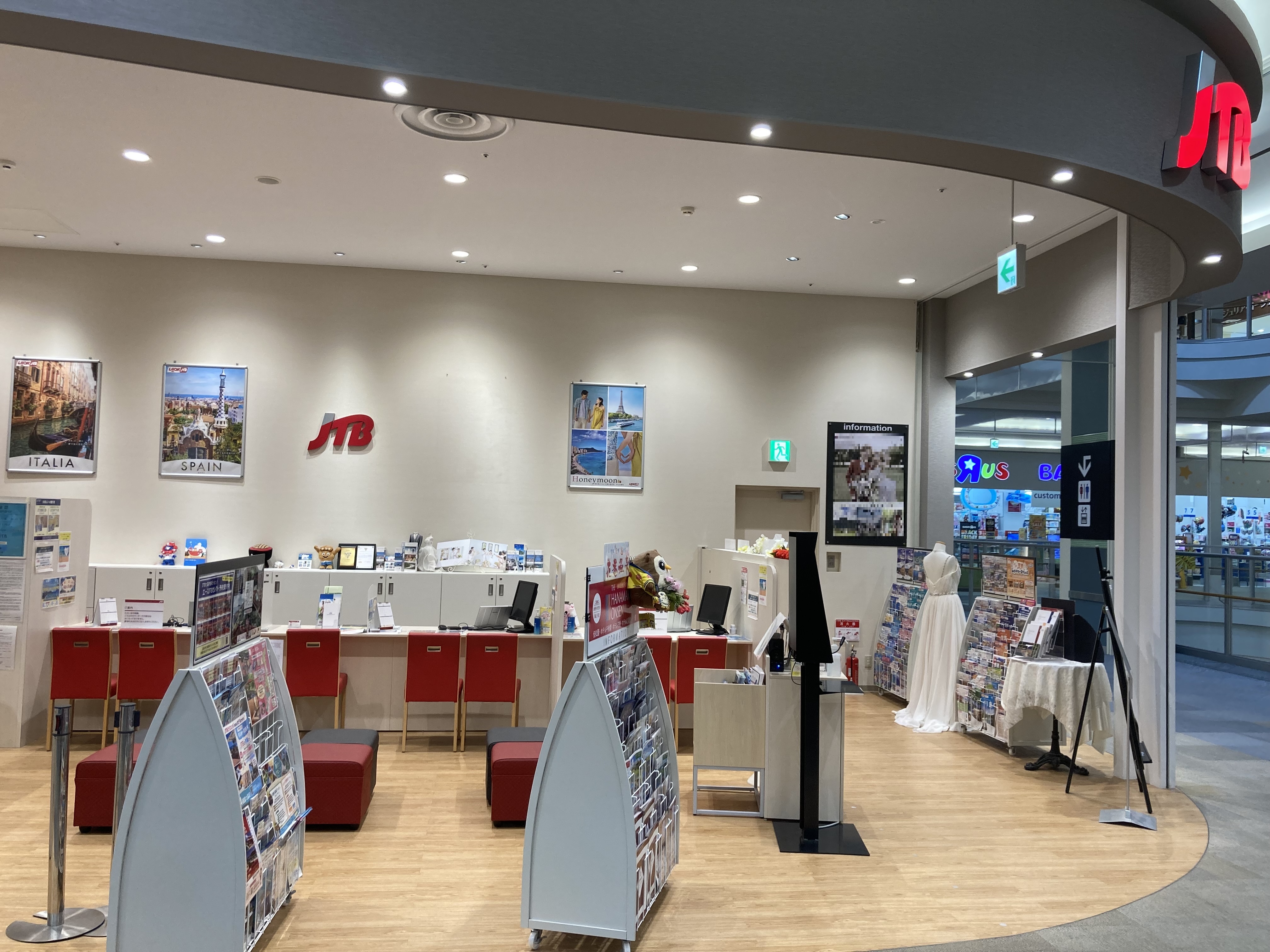 jtb イオン モール 盛岡 南 店