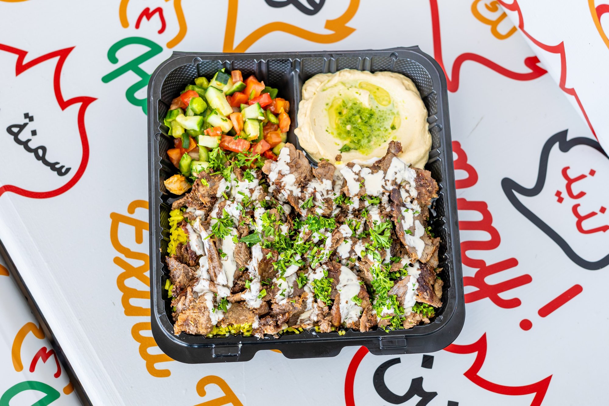 Beef Shawarma Entrée