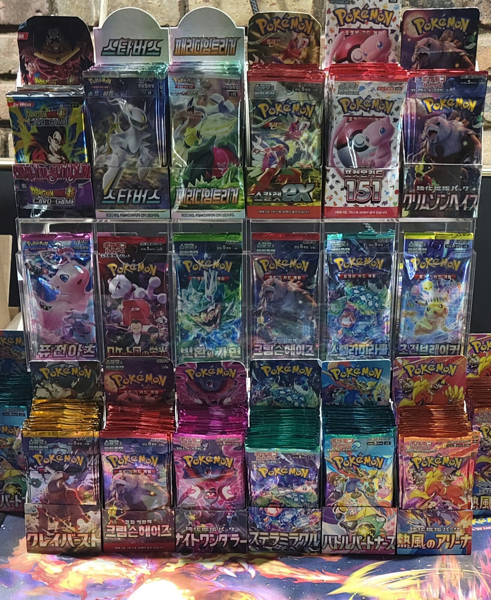 To The Max TCG Image