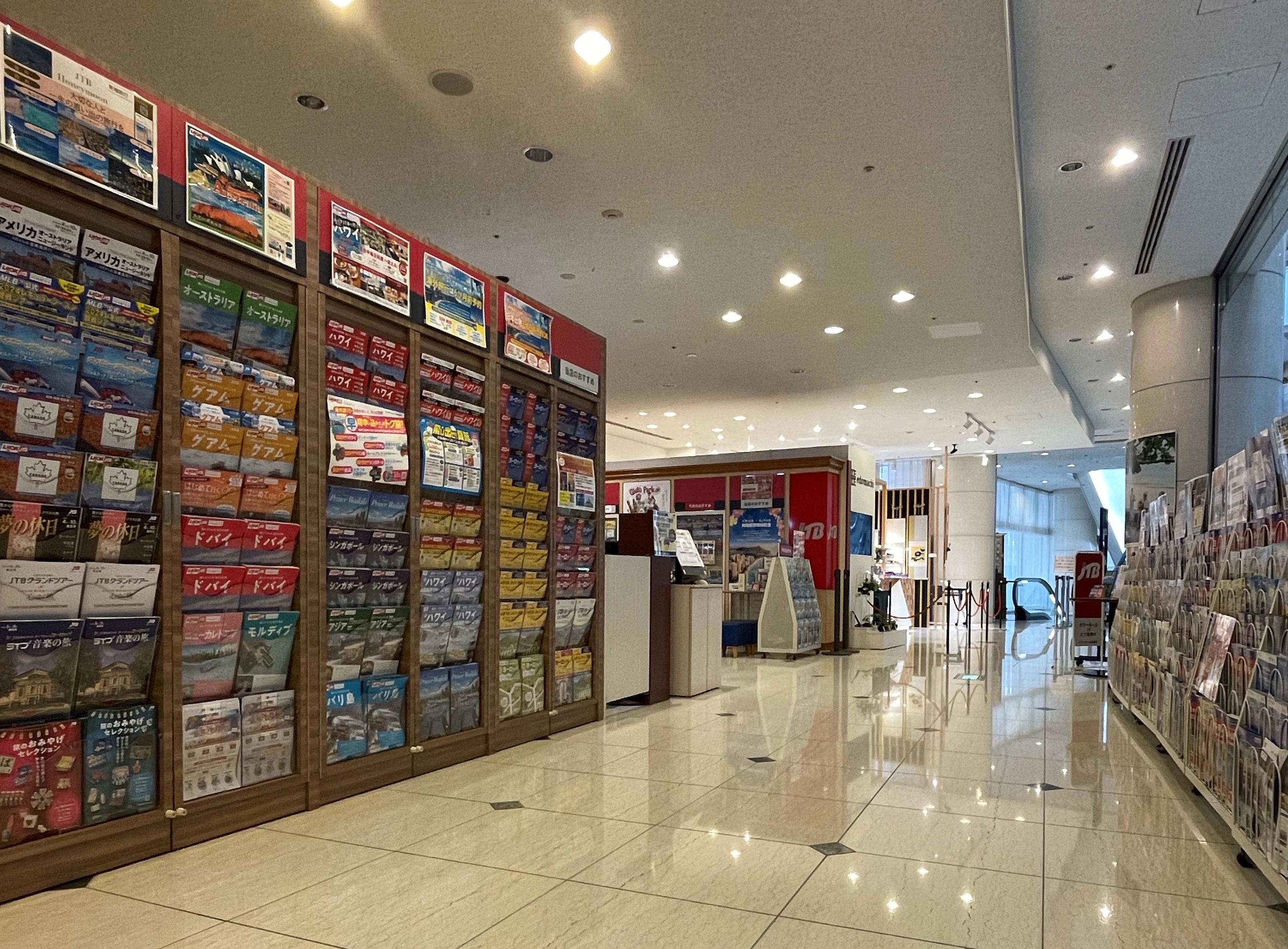 jtb 葛西 アリオ 店