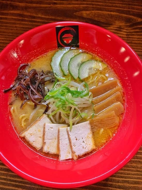 X Miso Vegetarian Broth
