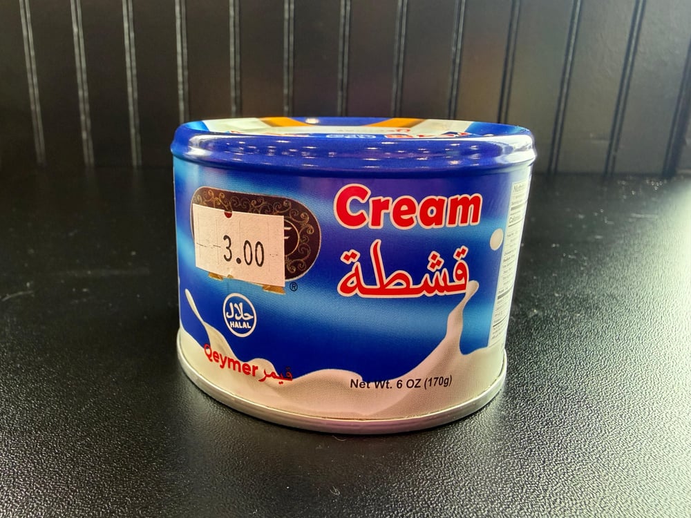 Al Reef Cream