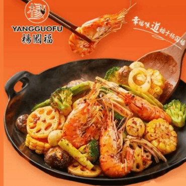 Mala Dry Pot- 麻辣香锅 1.5 Lb
