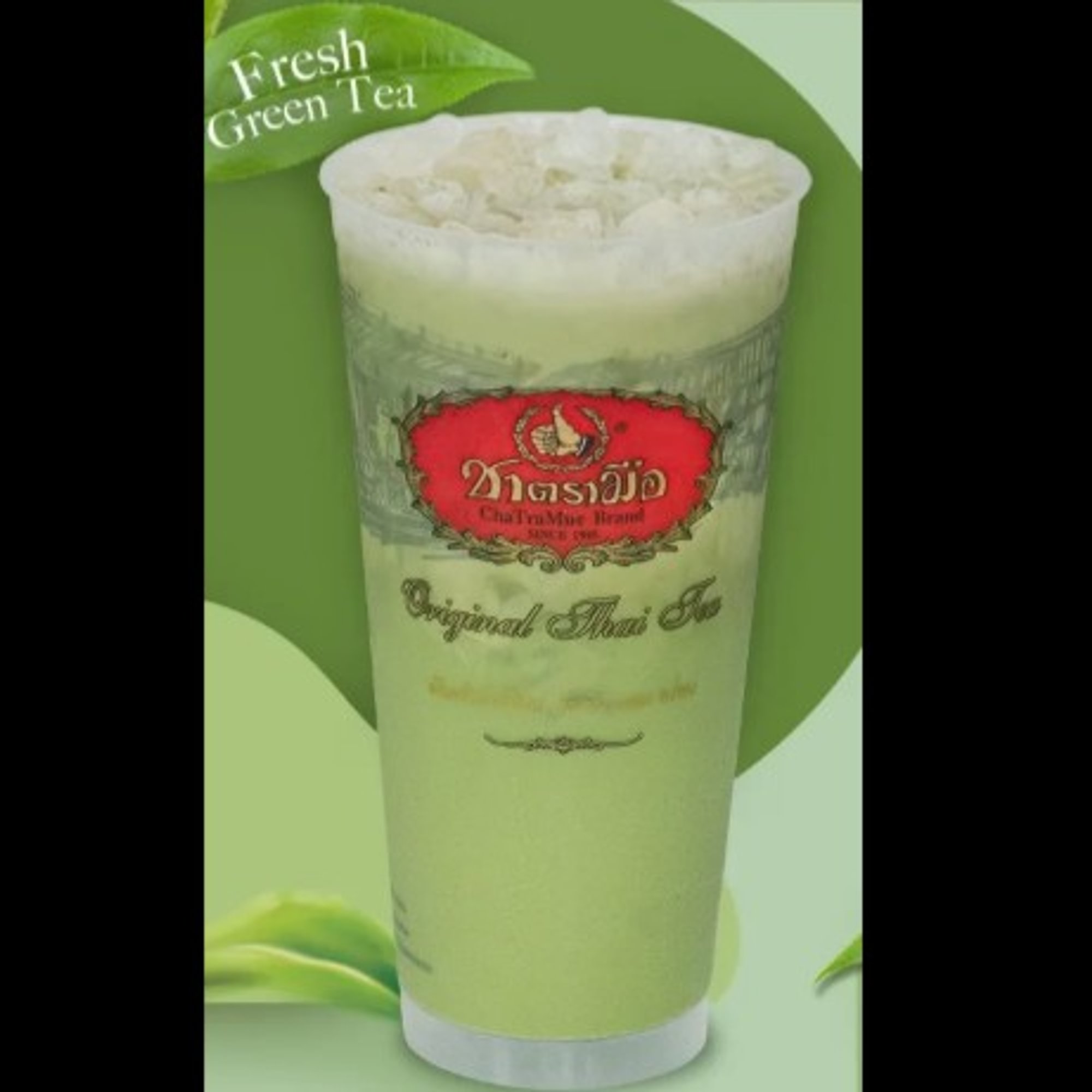 Thai Green Tea Latte